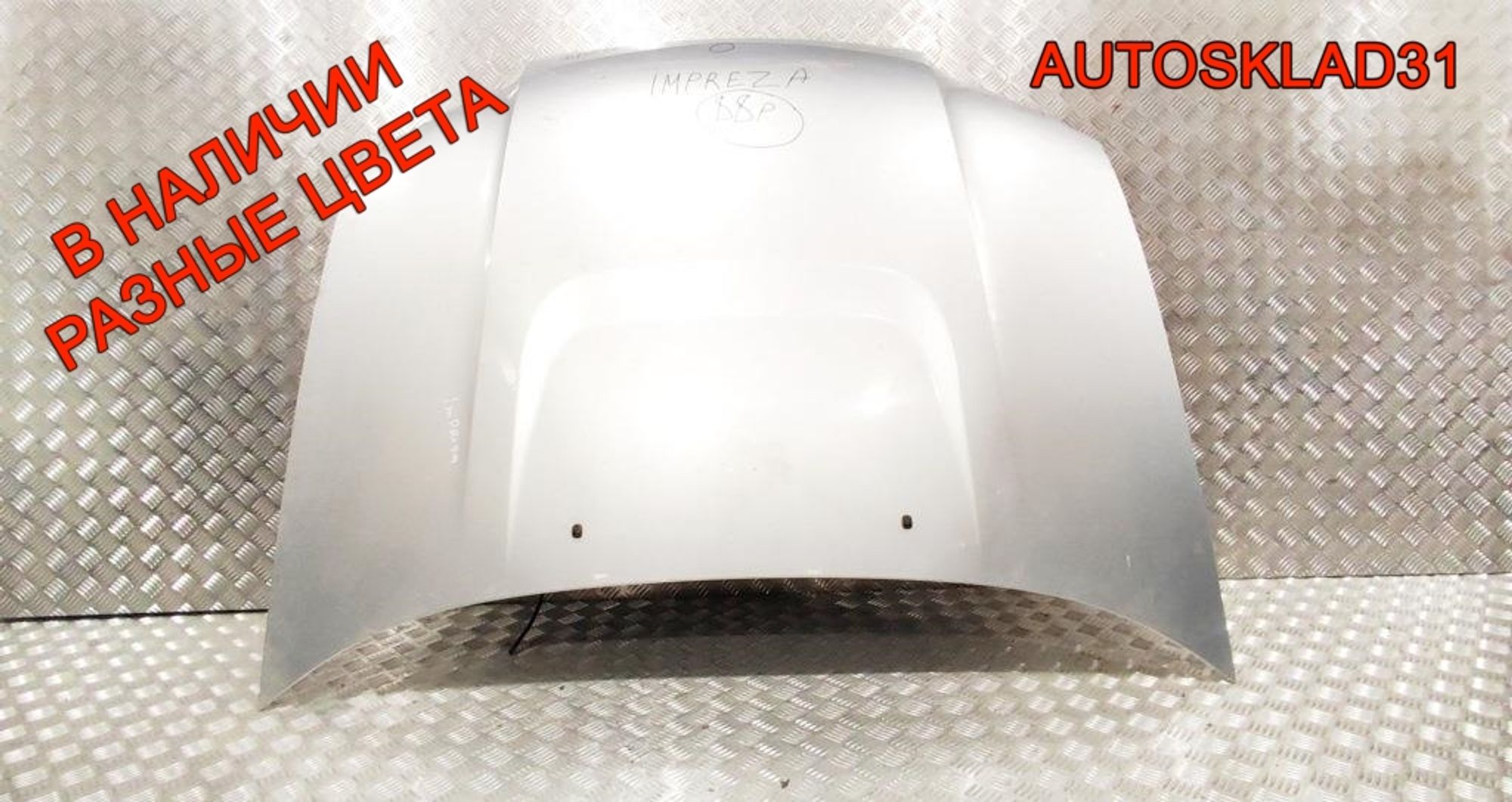 Капот Subaru Impreza G11 57229FE062, 9000 рублей, Дубовое