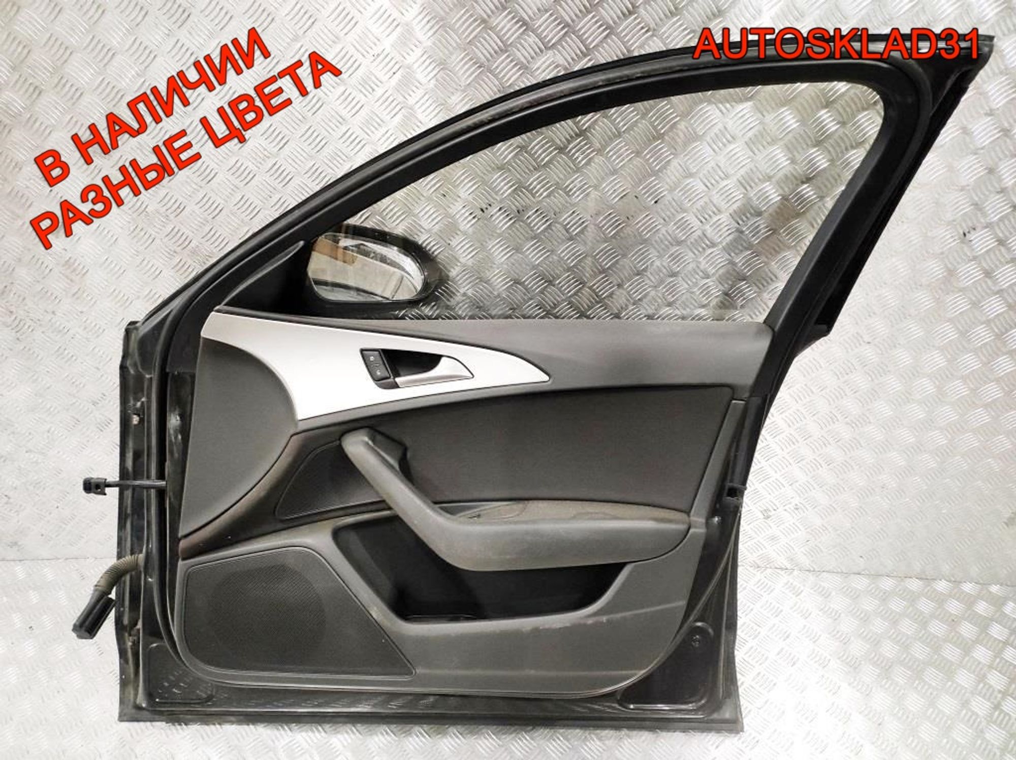 Дверь передняя правая Голая Audi A6 C7 4G 4G0831052, 25000 рублей, Дубовое