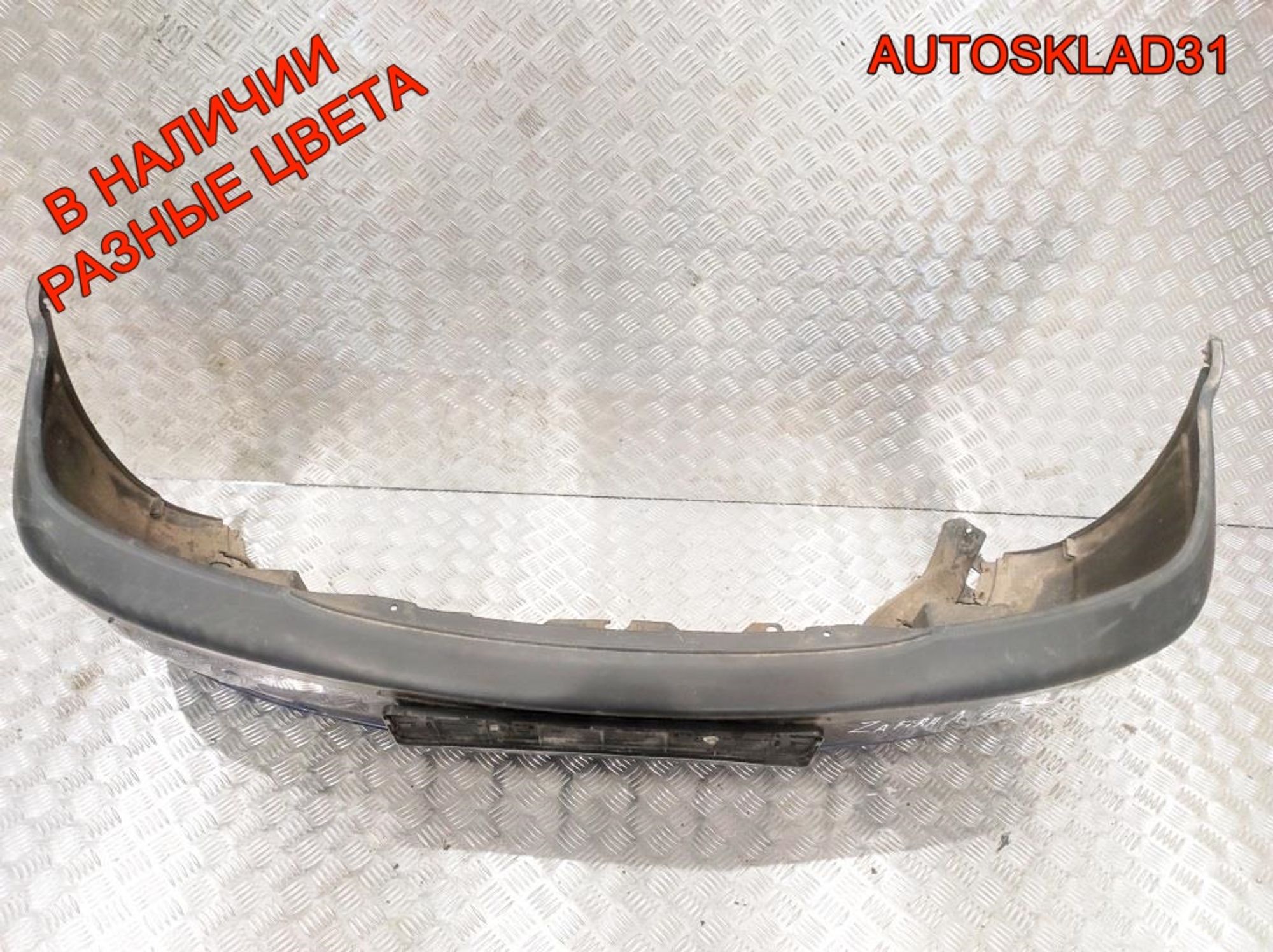 Бампер передний в сборе Opel Zafira A 90580620, 5000 рублей, Дубовое