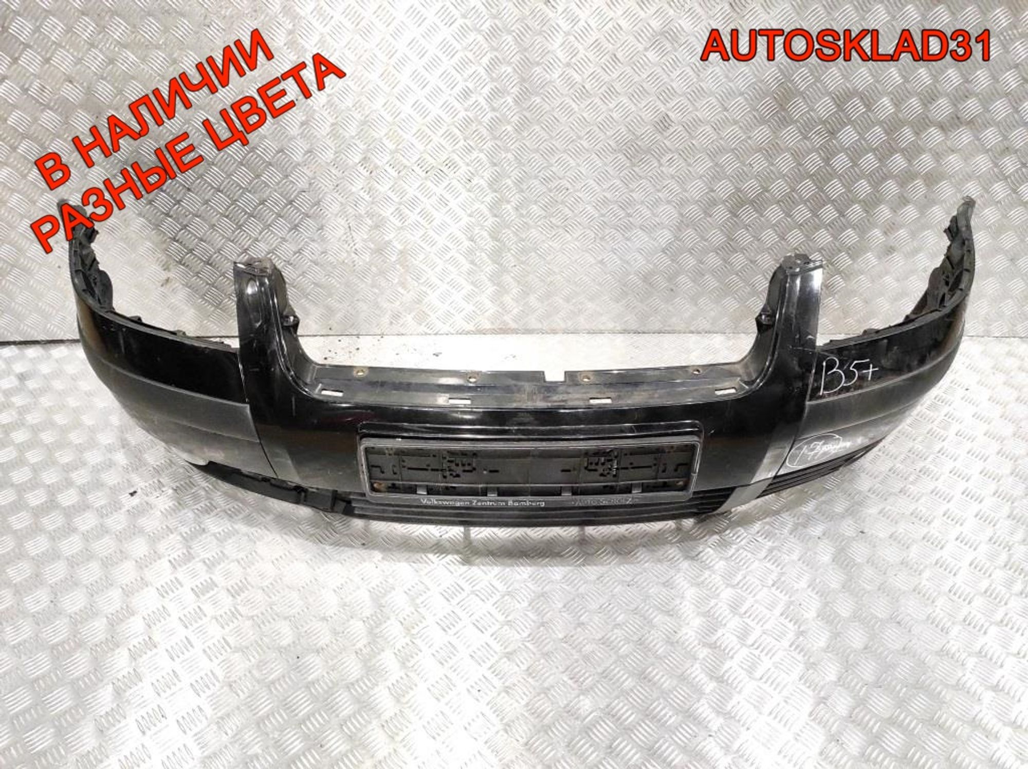 Бампер передний VW Passat B5 Рест 3B00807221E, 15000 рублей, Дубовое