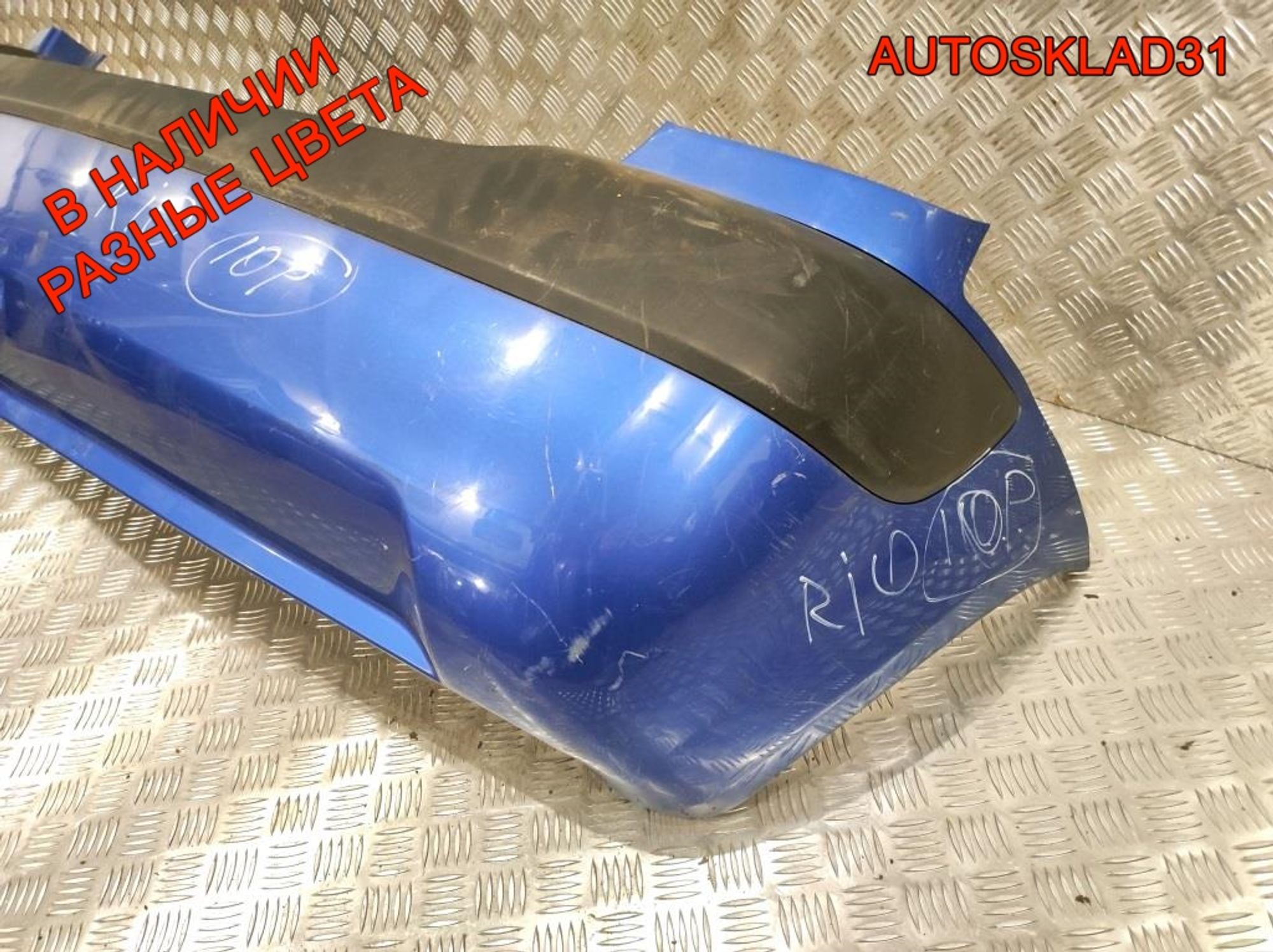 Бампер задний Kia Rio 2 Хетчбэк 866111G500, 5000 рублей, Дубовое
