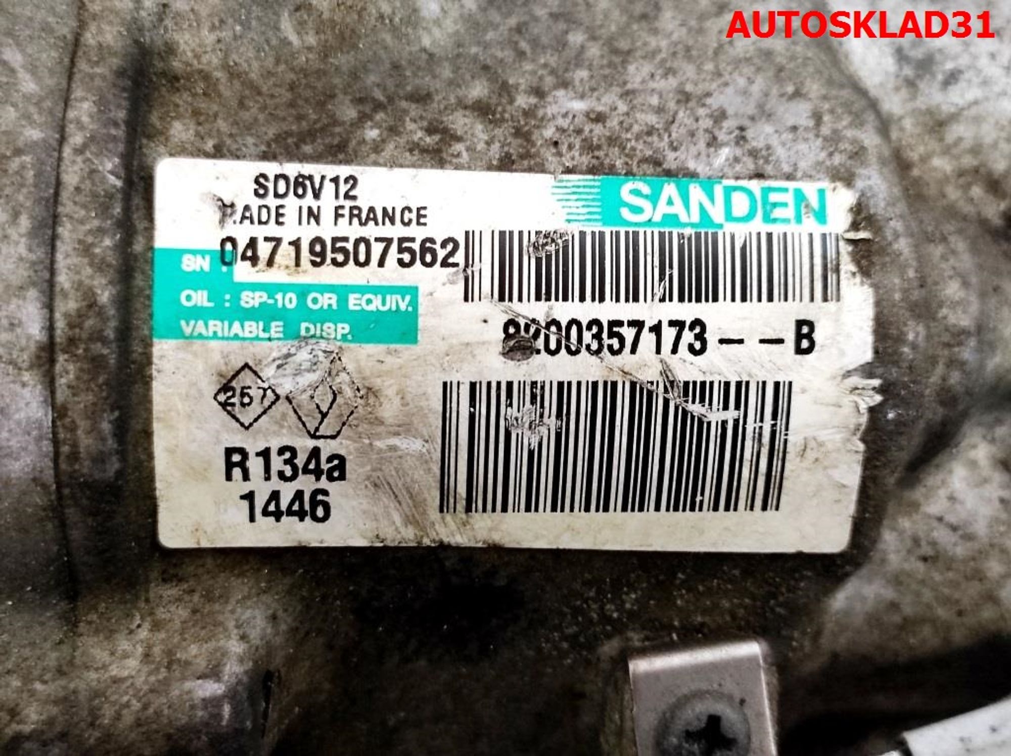 Компрессор кондиционера Renault Clio 3 8200357173, 6000 рублей, Дубовое