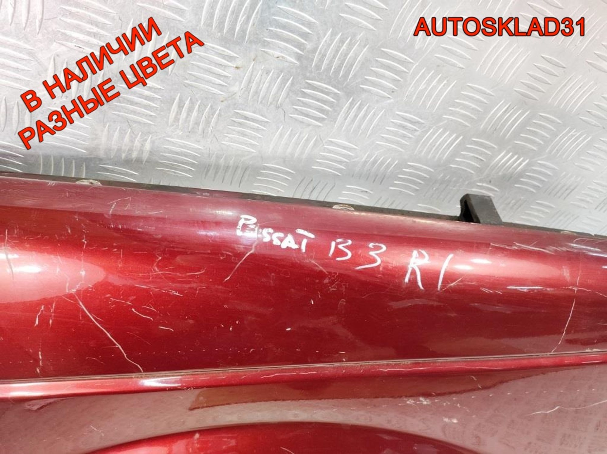 Крыло переднее правое VW Passat B3 357821022, 2000 рублей, Дубовое