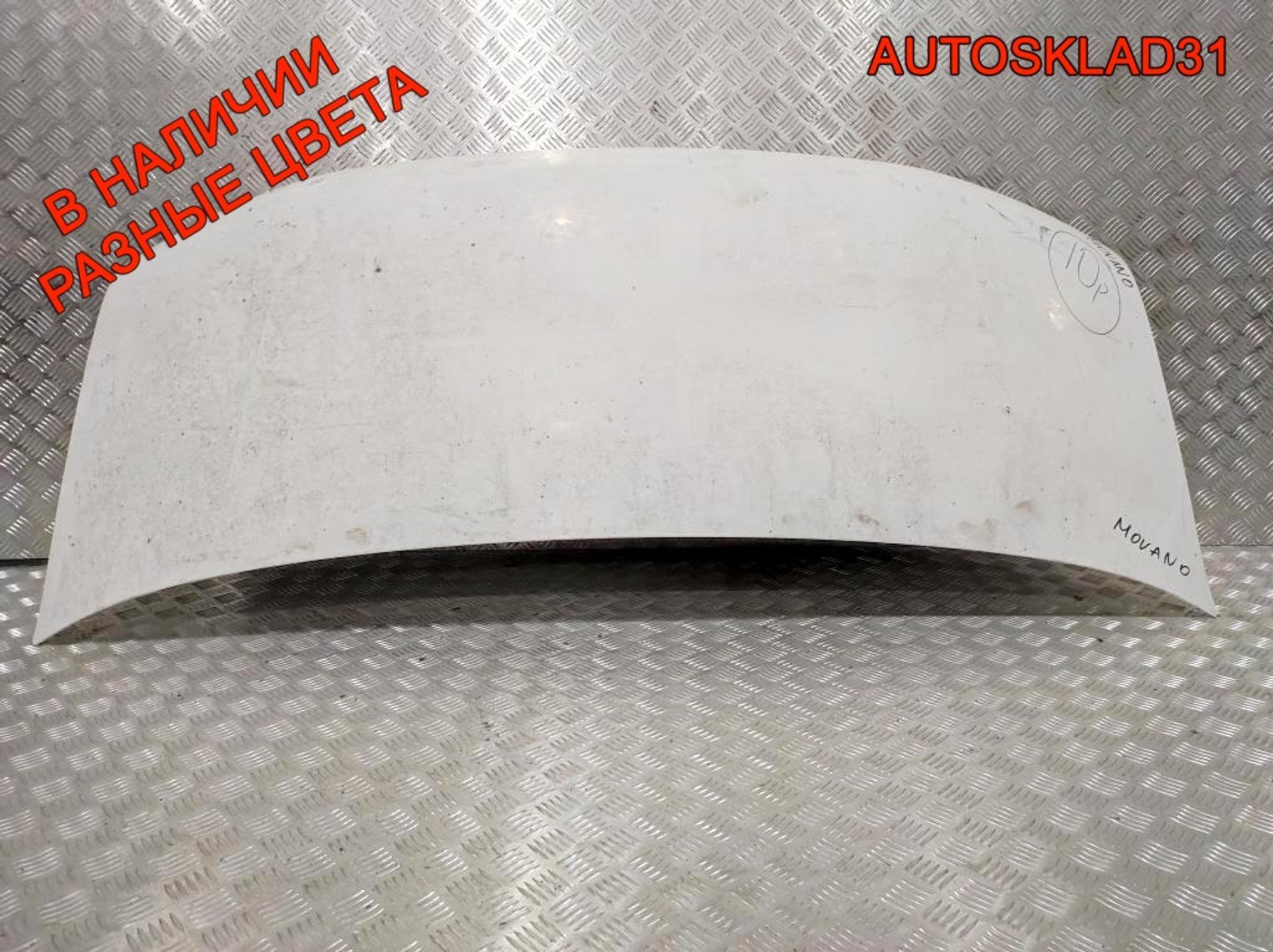 Капот Opel 2000 55080682, 20000 рублей, Дубовое
