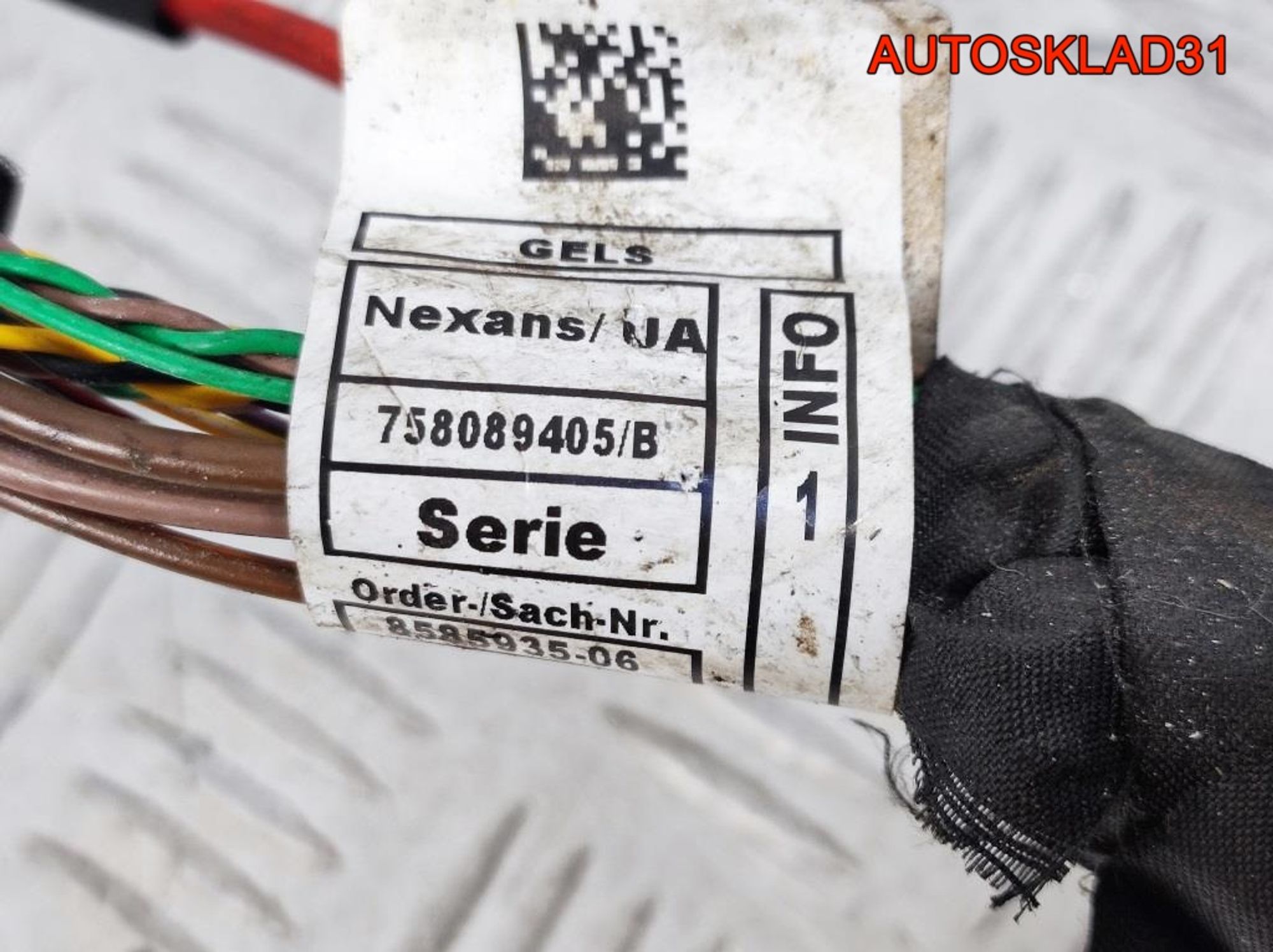 Проводка двигателя BMW F30 2,0 В47D20 12518585935, 3300 рублей, Дубовое