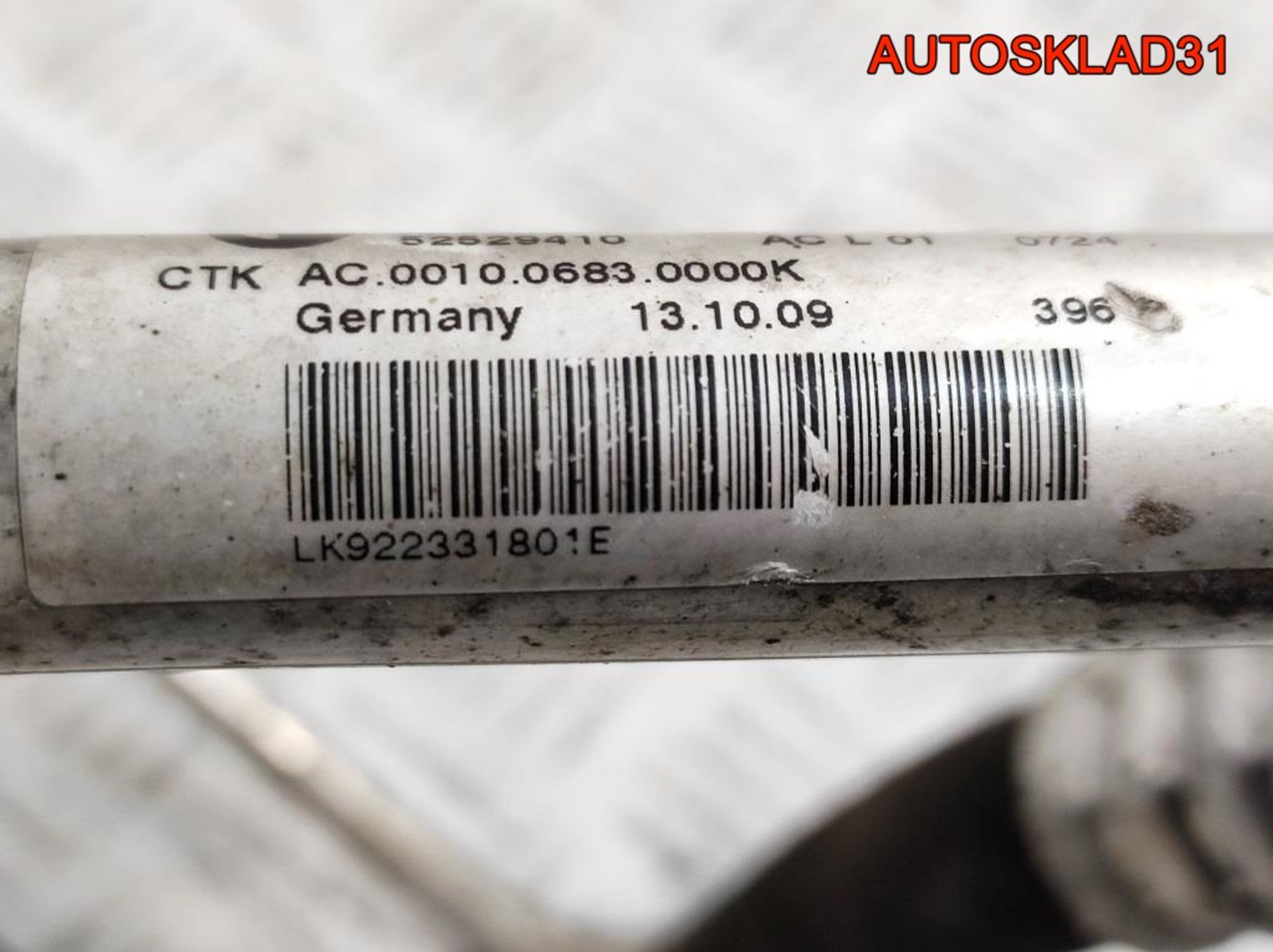 Трубка кондиционера BMW E90 2.0 N47D20A 64509223318, 1500 рублей, Дубовое