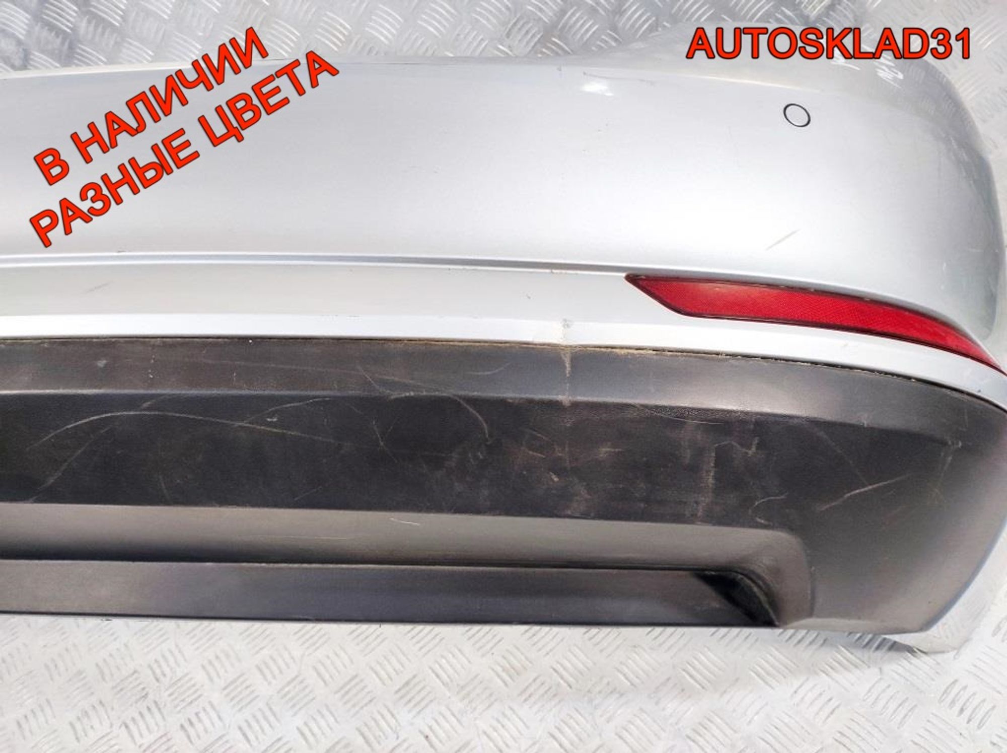 Бампер задний Skoda Rapid Универсал 5JJ807421B, 13500 рублей, Дубовое