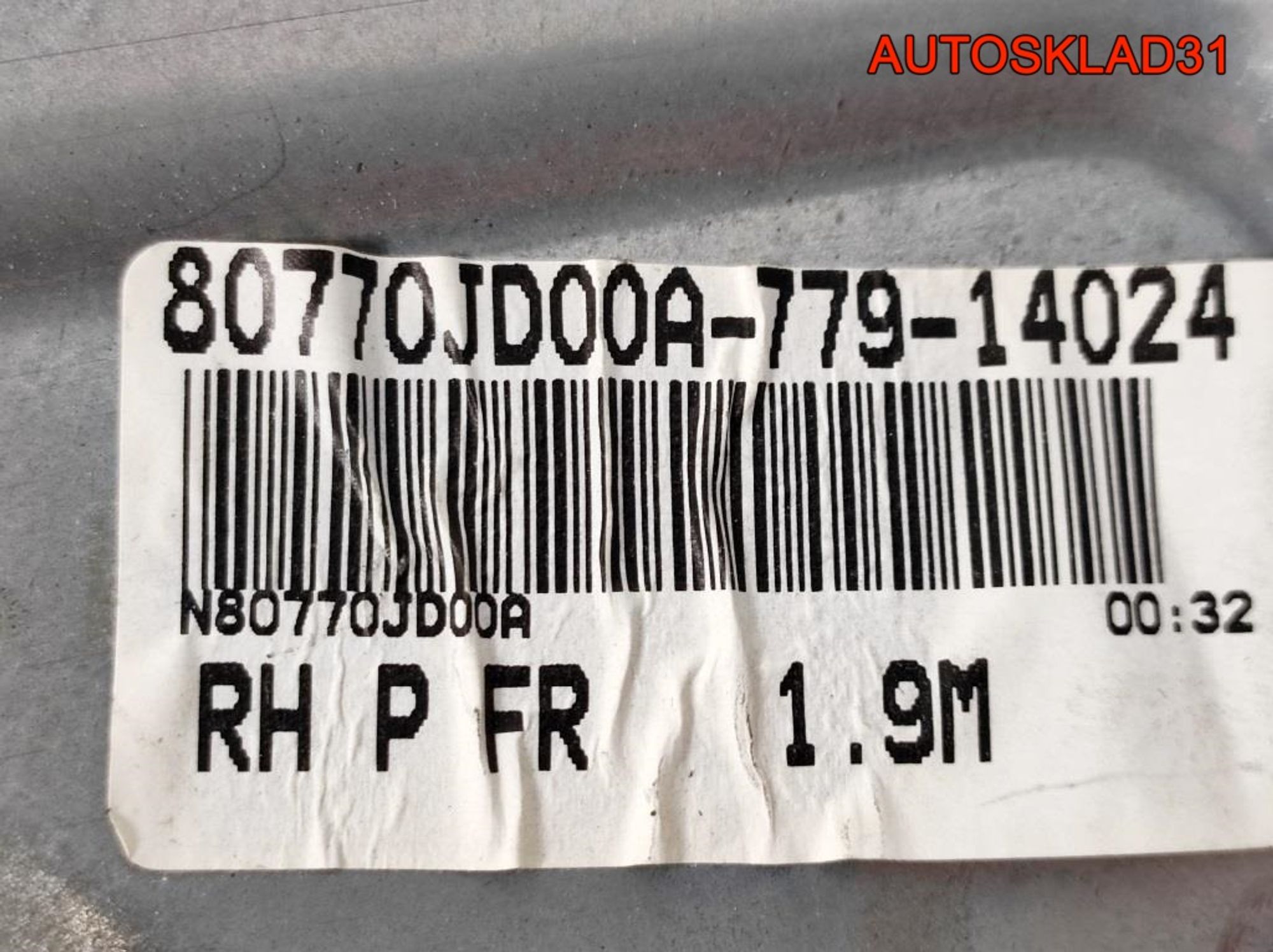 Стеклоподъемник передний правый Nissan Qashqai J10, 6200 рублей, Дубовое