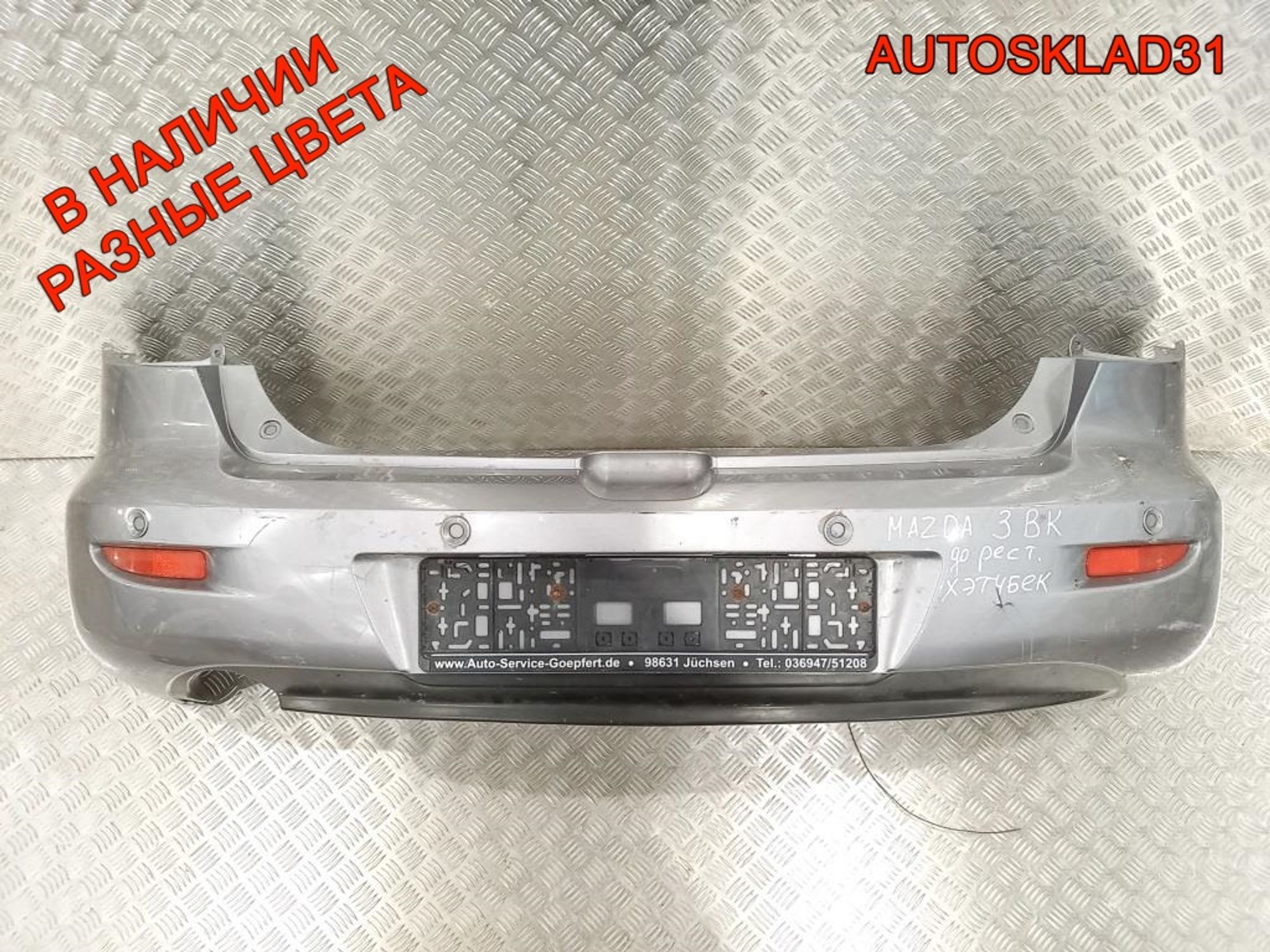 Бампер задний Mazda 3 BK BP4K50221 Хетчбэк (Р), 5000 рублей, Дубовое