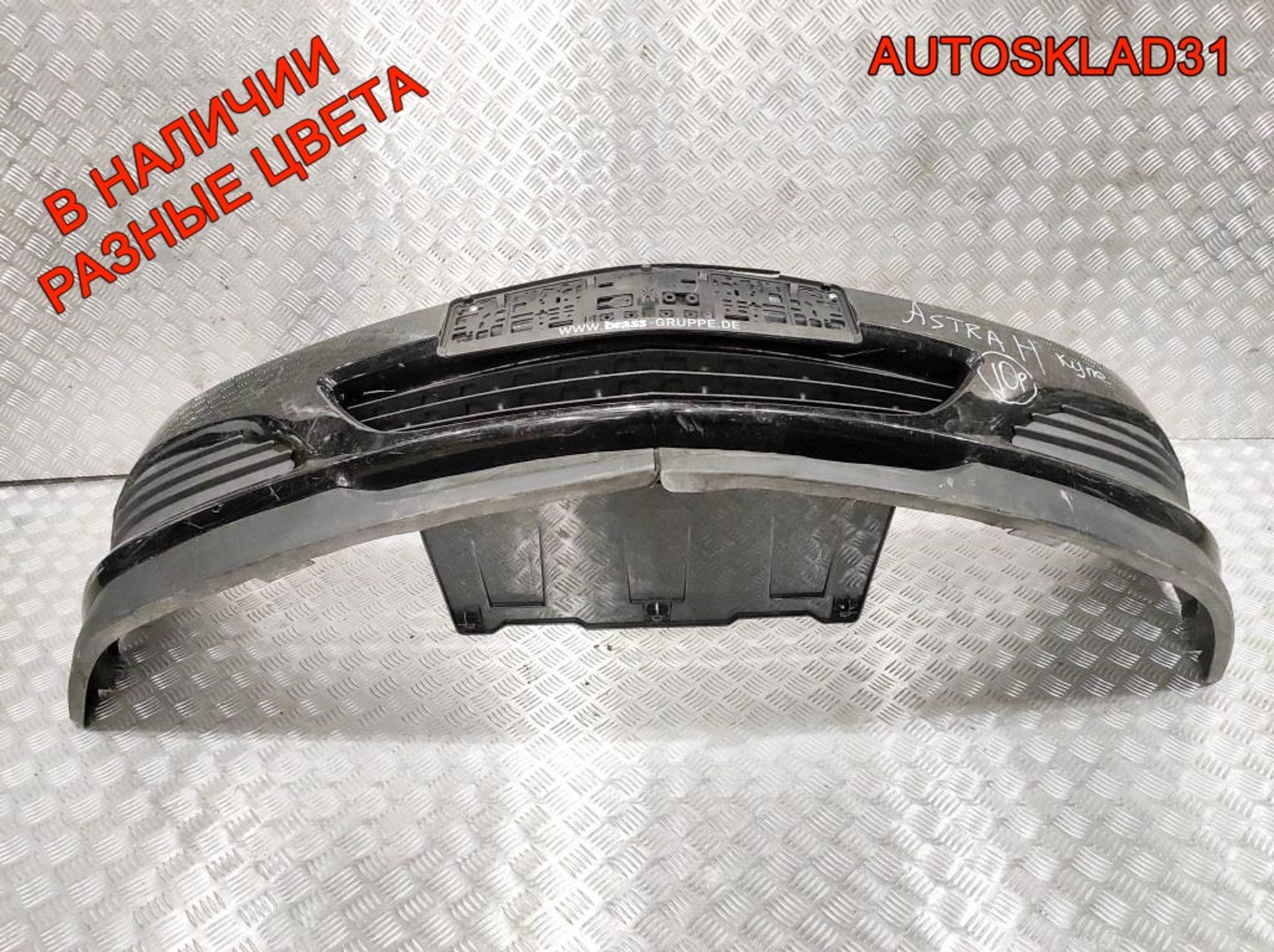 Бампер передний Opel Astra H 13110295 GTC Купе, 22000 рублей, Дубовое
