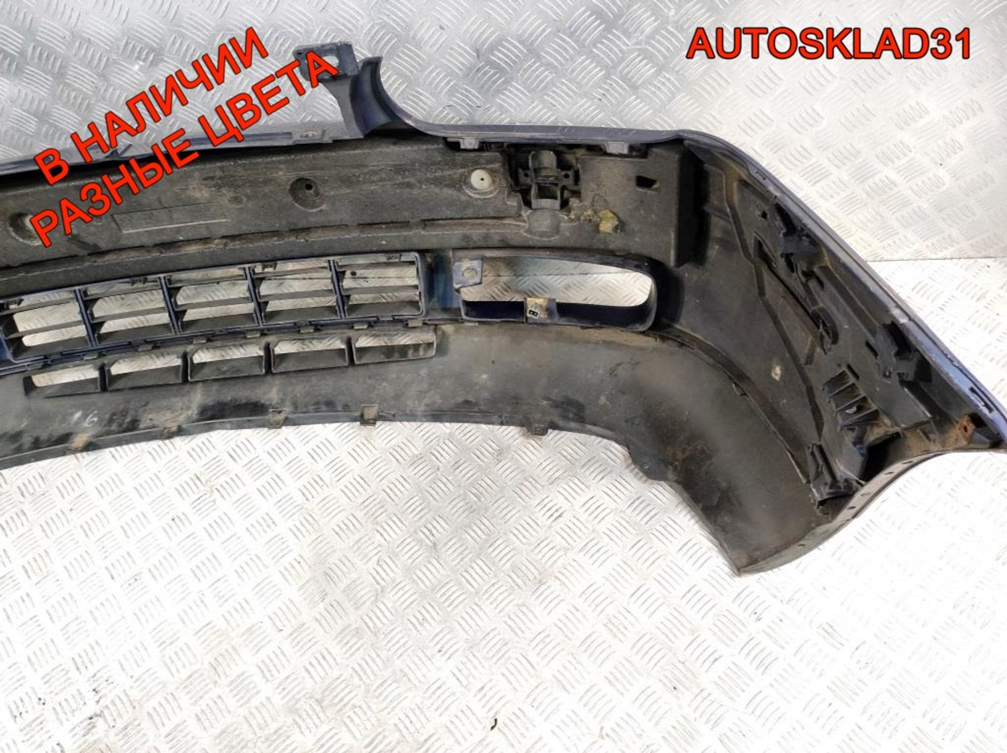 Бампер передний Volkswagen Golf 4 Кабриолет, 7200 рублей, Дубовое