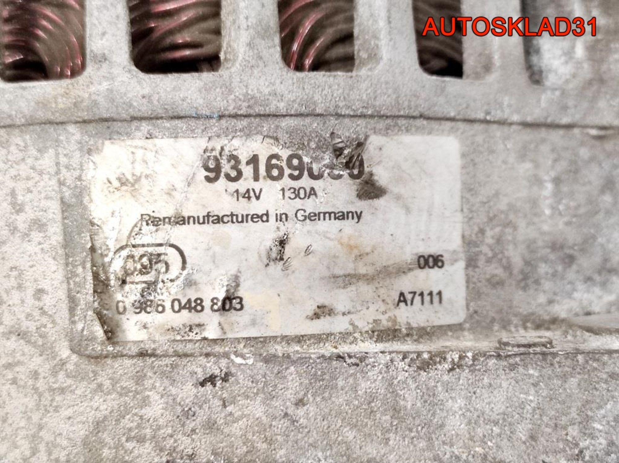 Генератор 130A Opel Zafira B 1,9 Z19DT 93169030 (Р), 6000 рублей, Дубовое