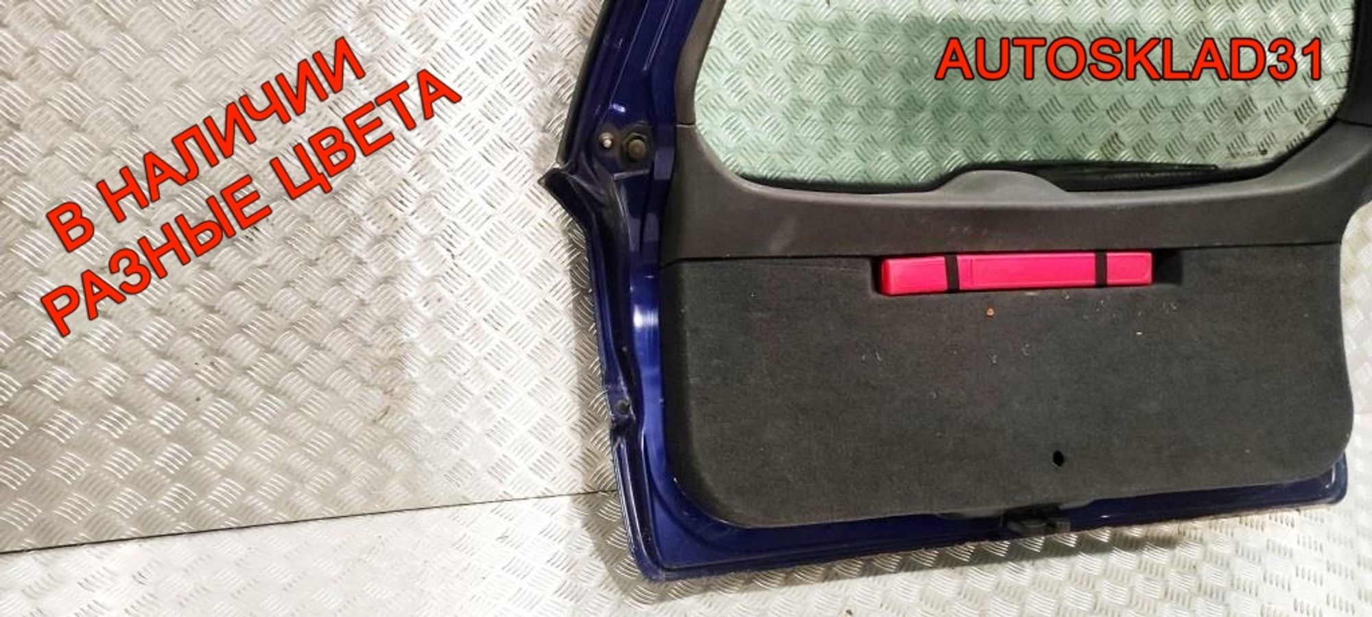 Дверь багажника в сборе Opel Astra H 93182974 Универсал, 28000 рублей, Дубовое
