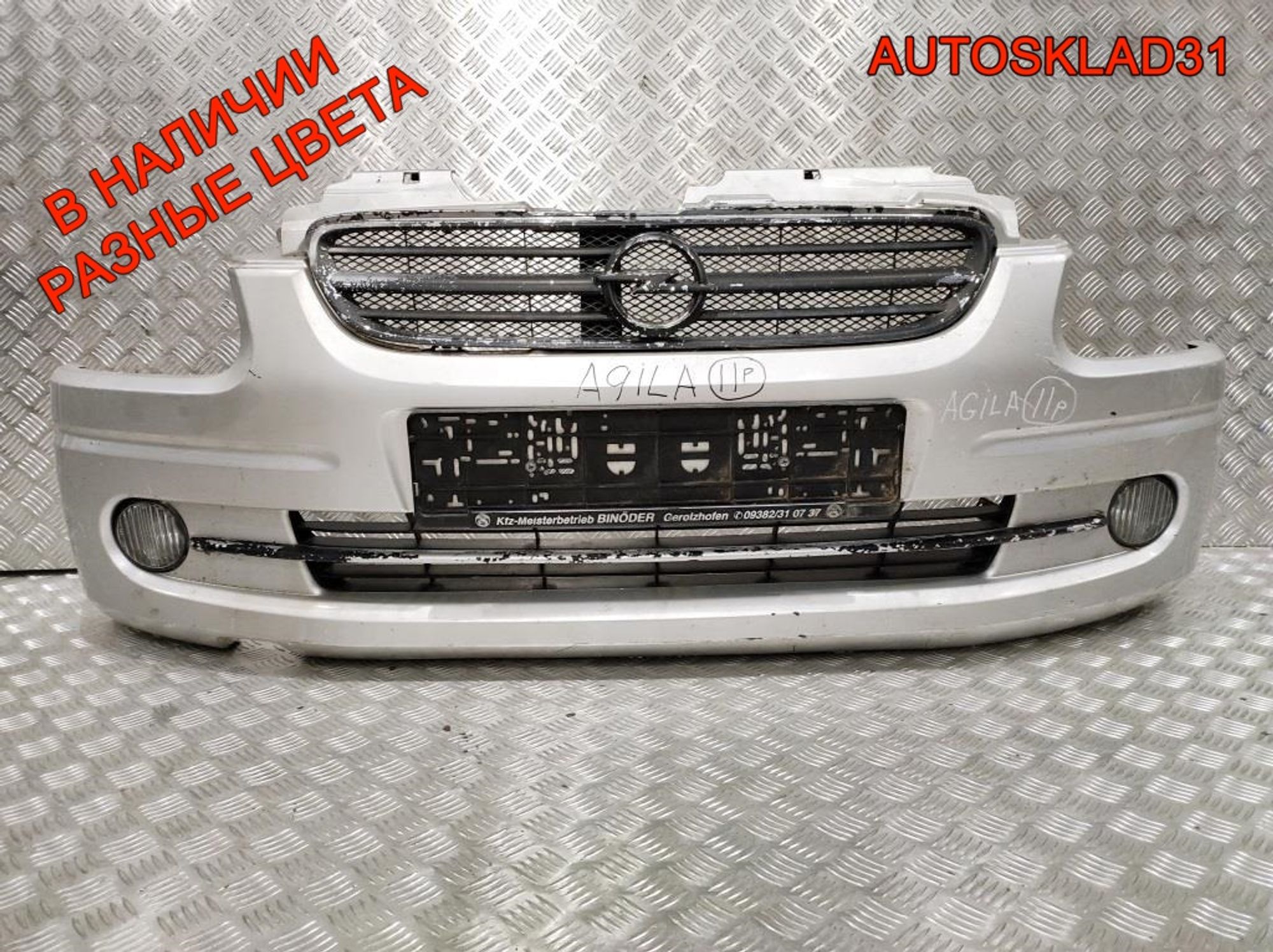 Бампер передний Opel Agila A 09203685 Дорест, 7000 рублей, Дубовое
