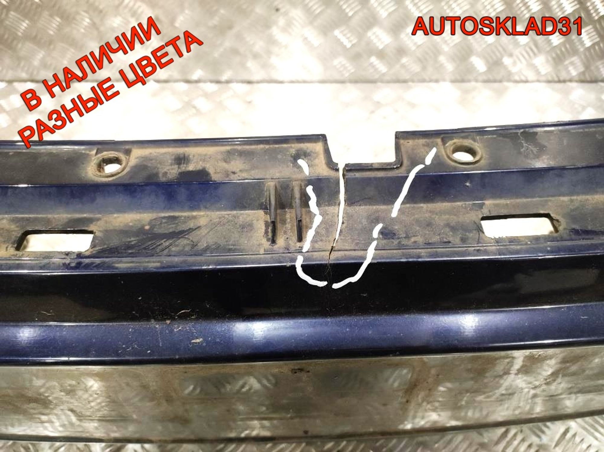 Бампер передний VW Passat B5 Рест 3B0807217L (Р), 15000 рублей, Дубовое