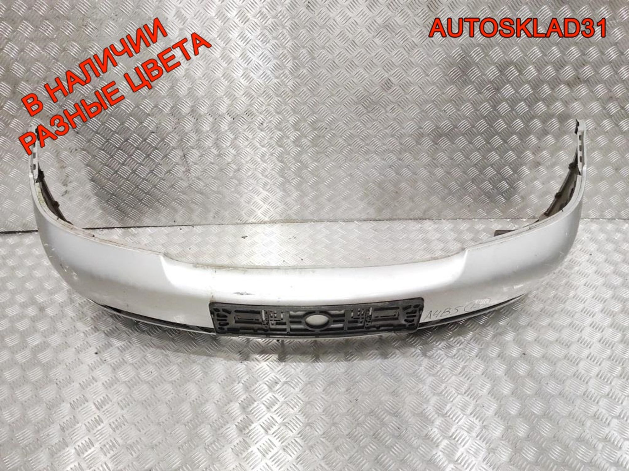 Бампер передний Audi A4 B5 8D0807103AA Рестайлинг, 25000 рублей, Дубовое