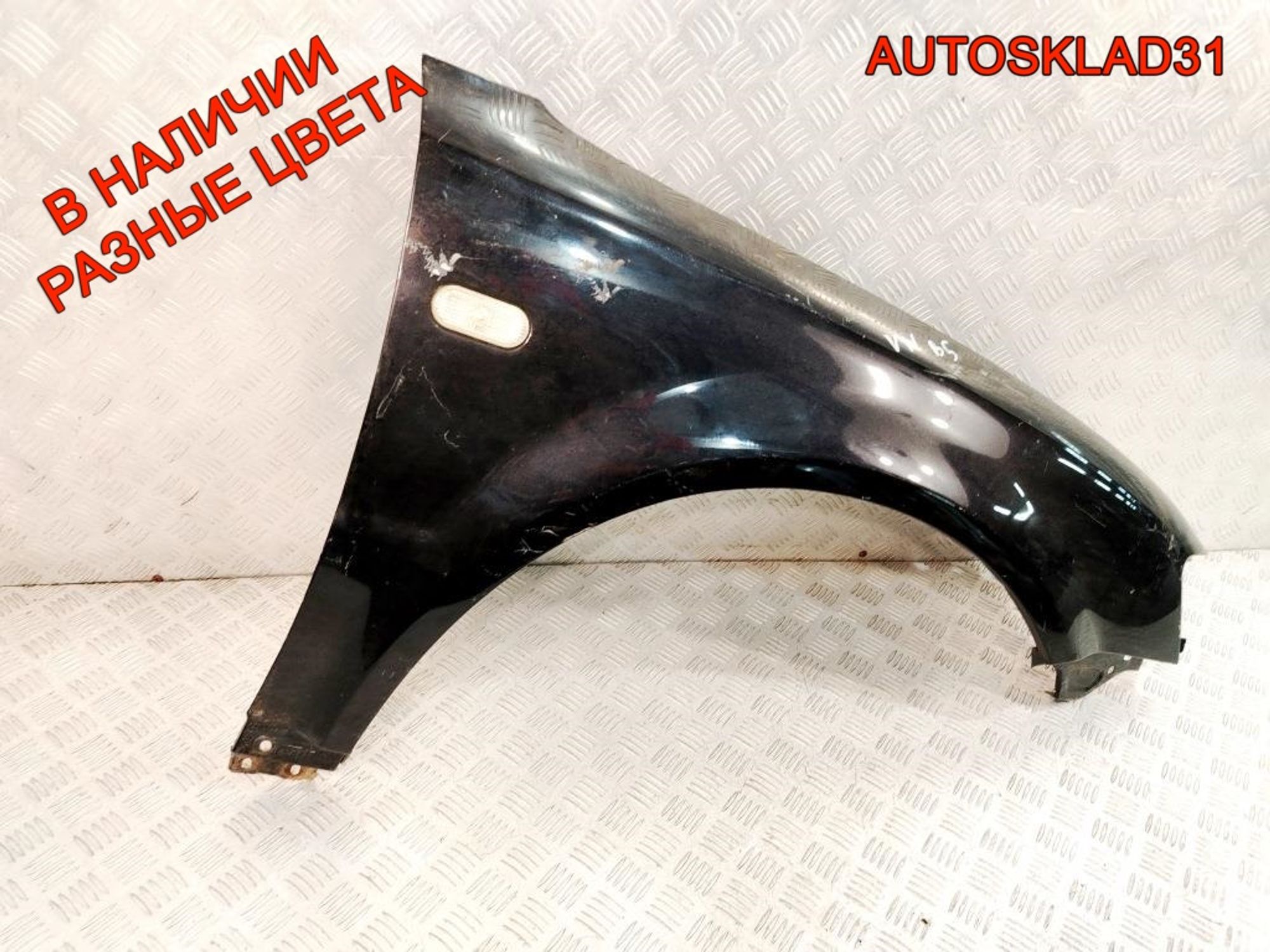 Крыло переднее правое VW Passat B5 3B0821106C, 7000 рублей, Дубовое