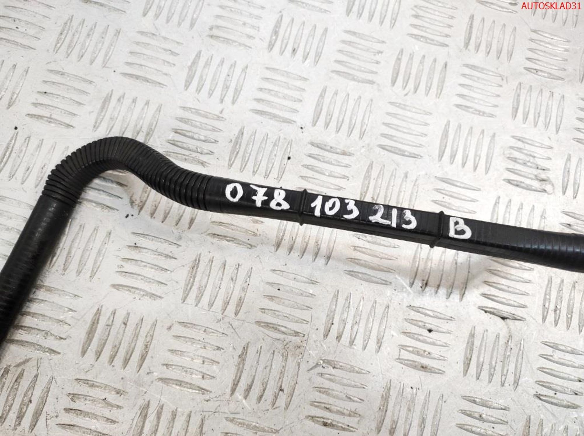 Трубка картерных газов Audi A4 B6 078103213B, 1000 рублей, Дубовое