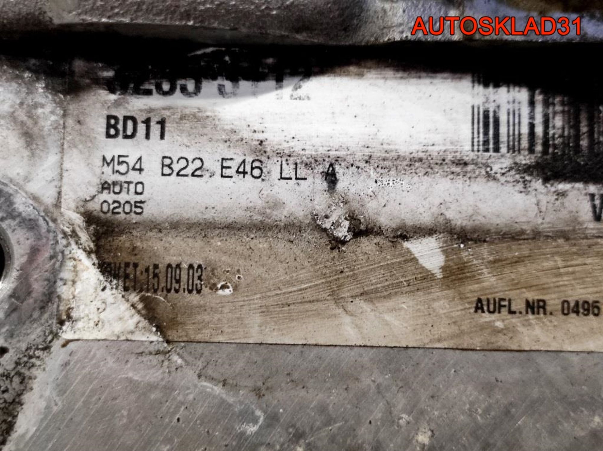 Двигатель M54B22 BMW E46 2,2 Бензин, 65000 рублей, Дубовое