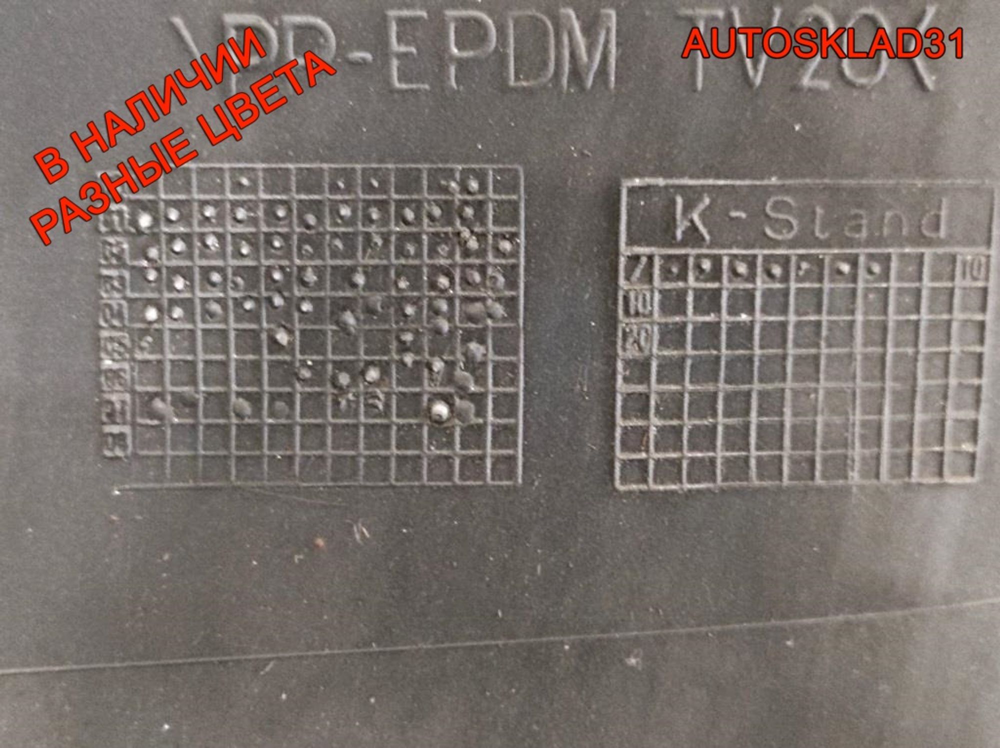 Бампер задний Audi A6 C5 Рест 4B9807511AB Combi (Р), 4100 рублей, Дубовое