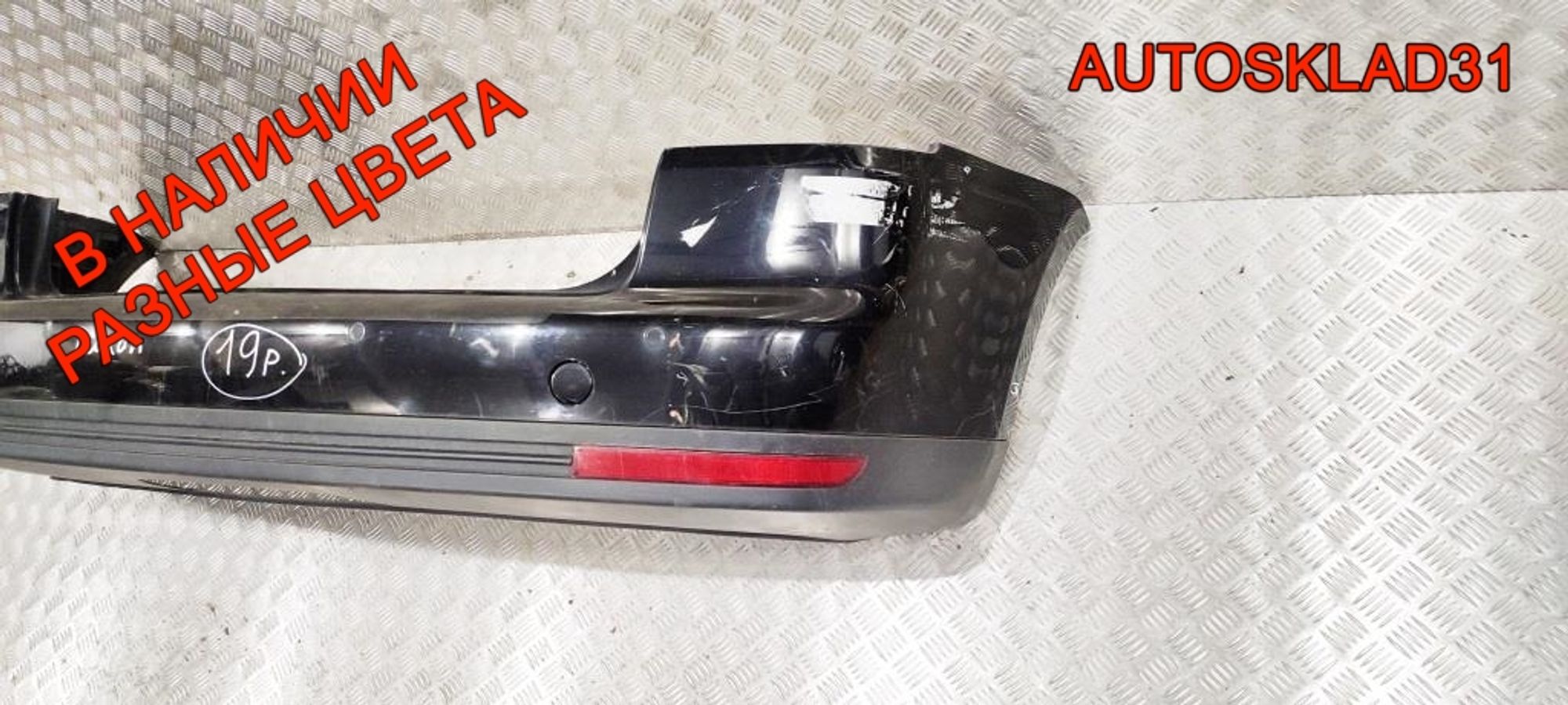 Бампер задний VW Touran 1T0807417A Рестайлинг, 4000 рублей, Дубовое