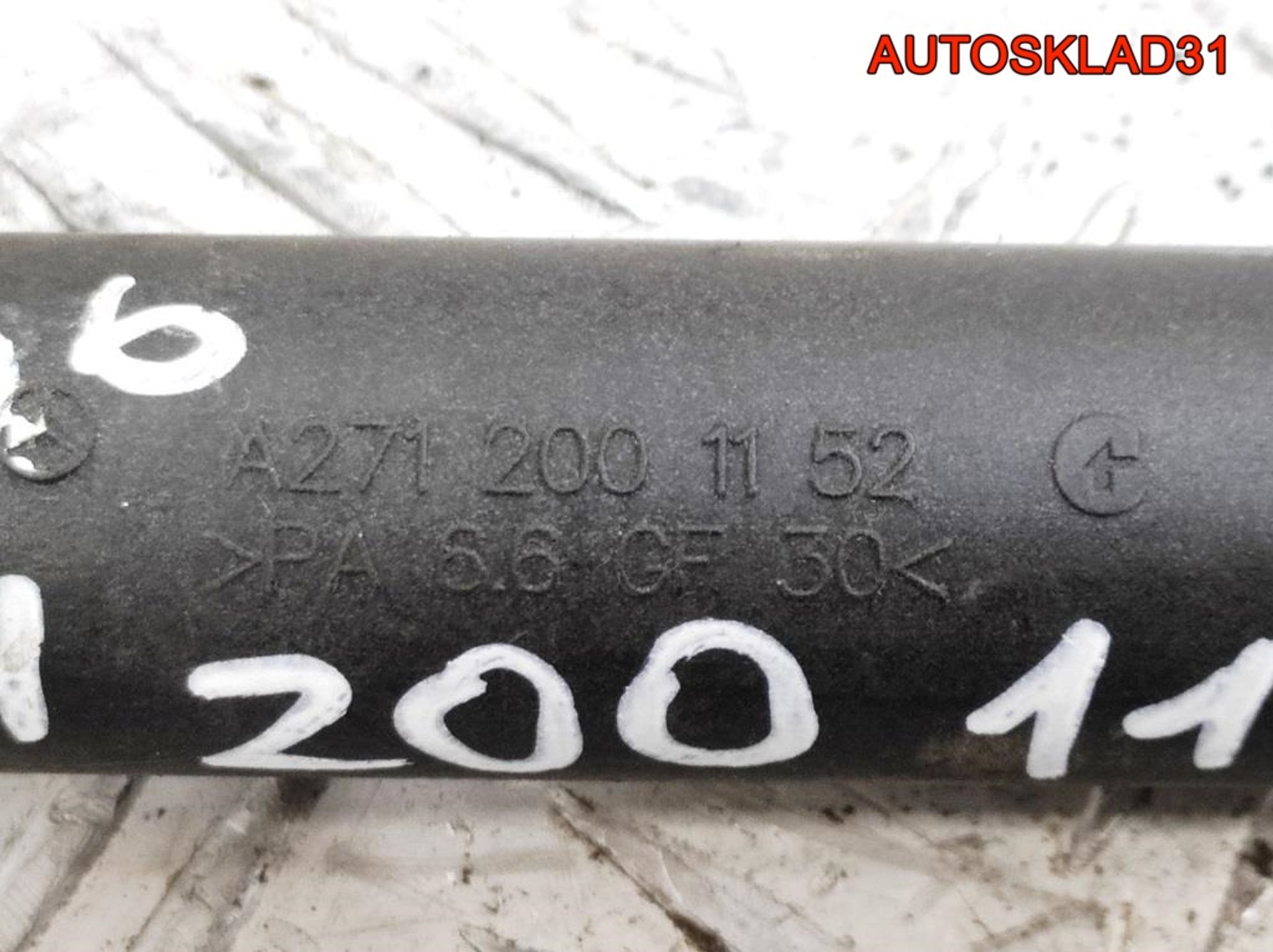 Трубка системы охлаждения Mercedes W203 M271.946 A2712001152, 3600 рублей, Дубовое