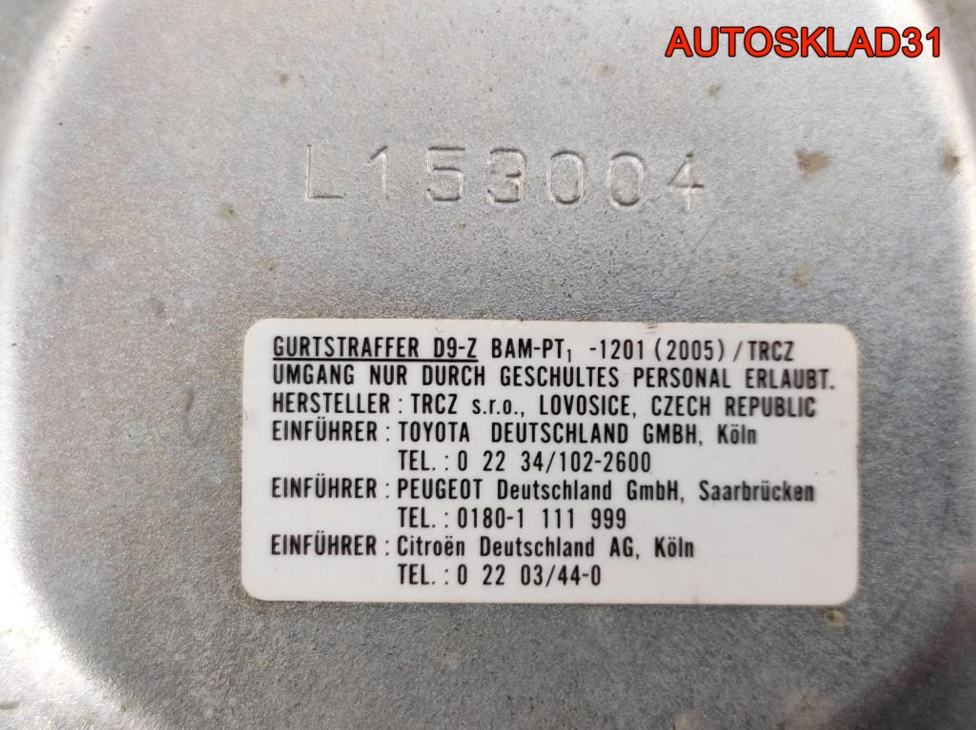 Ремень безопасности передний левый Toyota Aygo 7P2190P, 2500 рублей, Дубовое