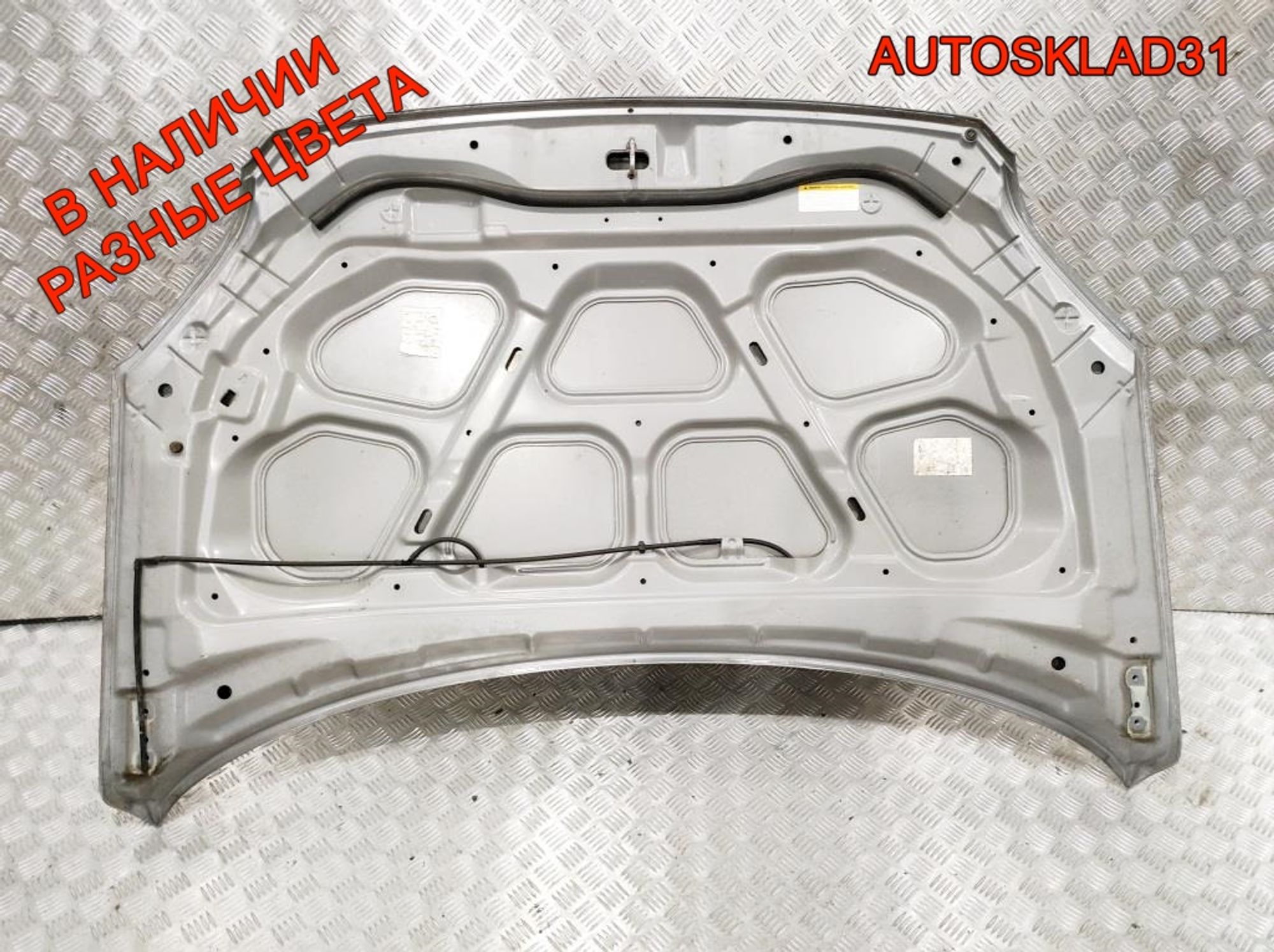 Капот Kia Sportage 664001F010, 12000 рублей, Дубовое