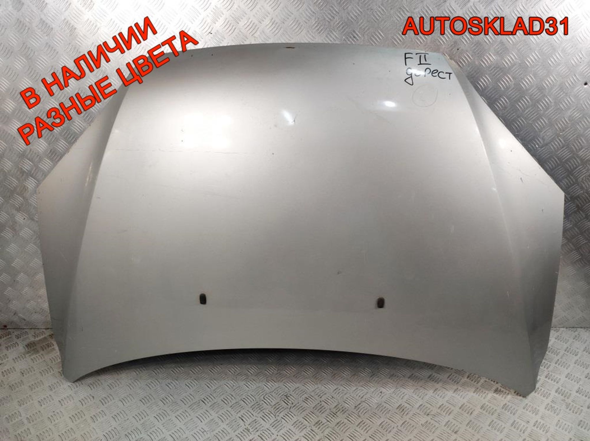 Капот Ford Focus 2 1505771 Дорест, 12000 рублей, Дубовое