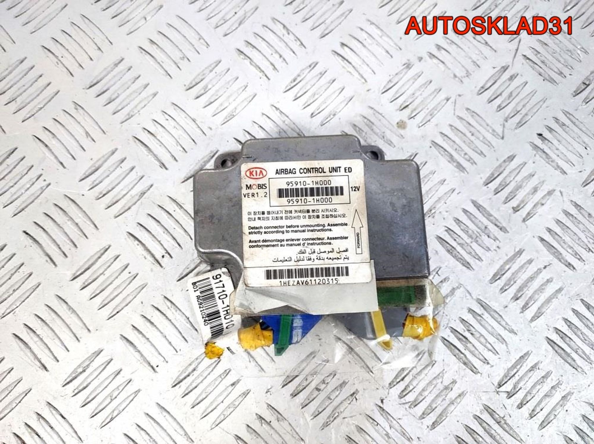 Блок управления Airbag Kia Ceed 959101H000, 900 рублей, Дубовое