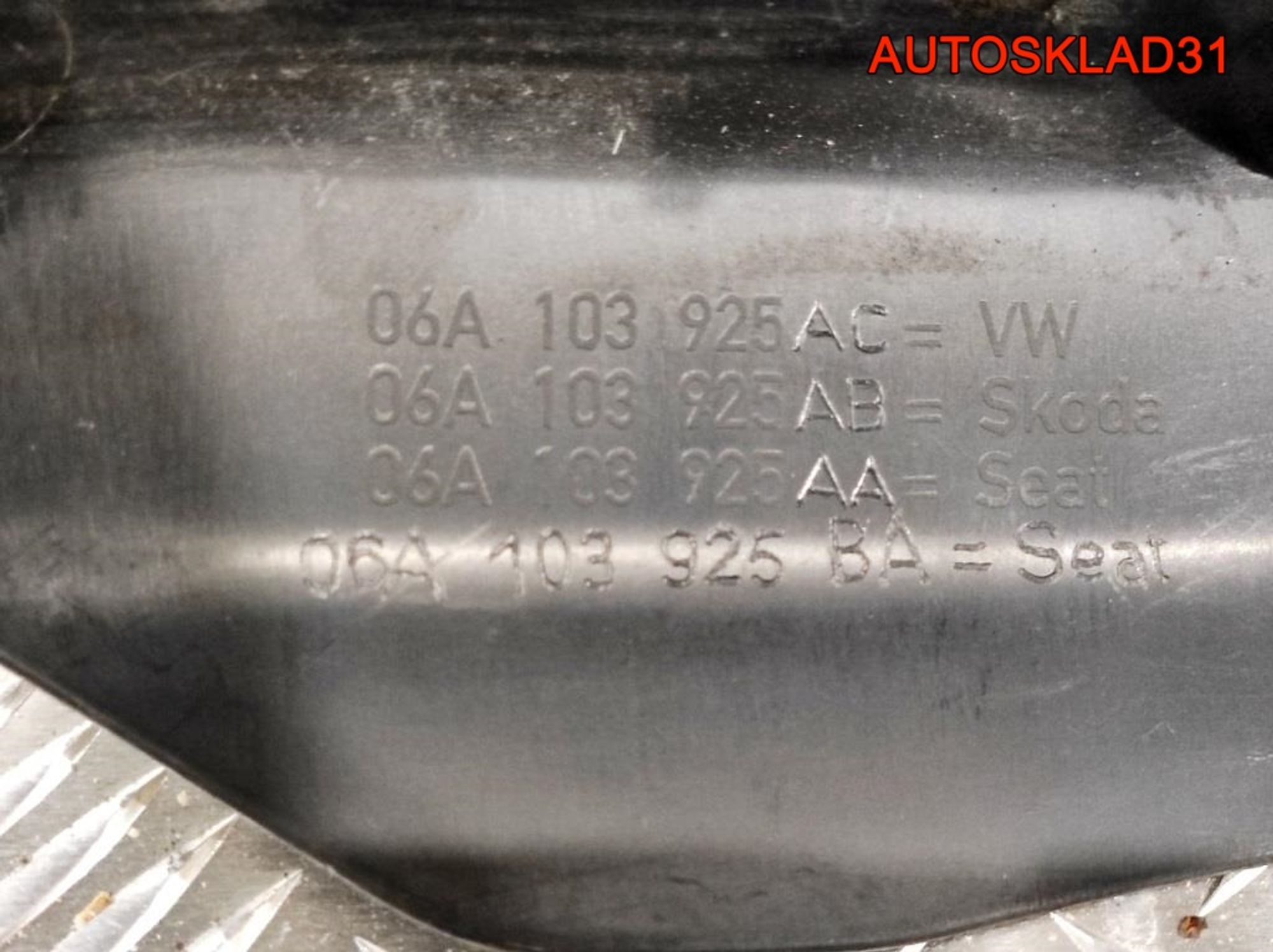 Декоративная крышка двигателя Seat Leon 1M1 06A103925BA, 1400 рублей, Дубовое