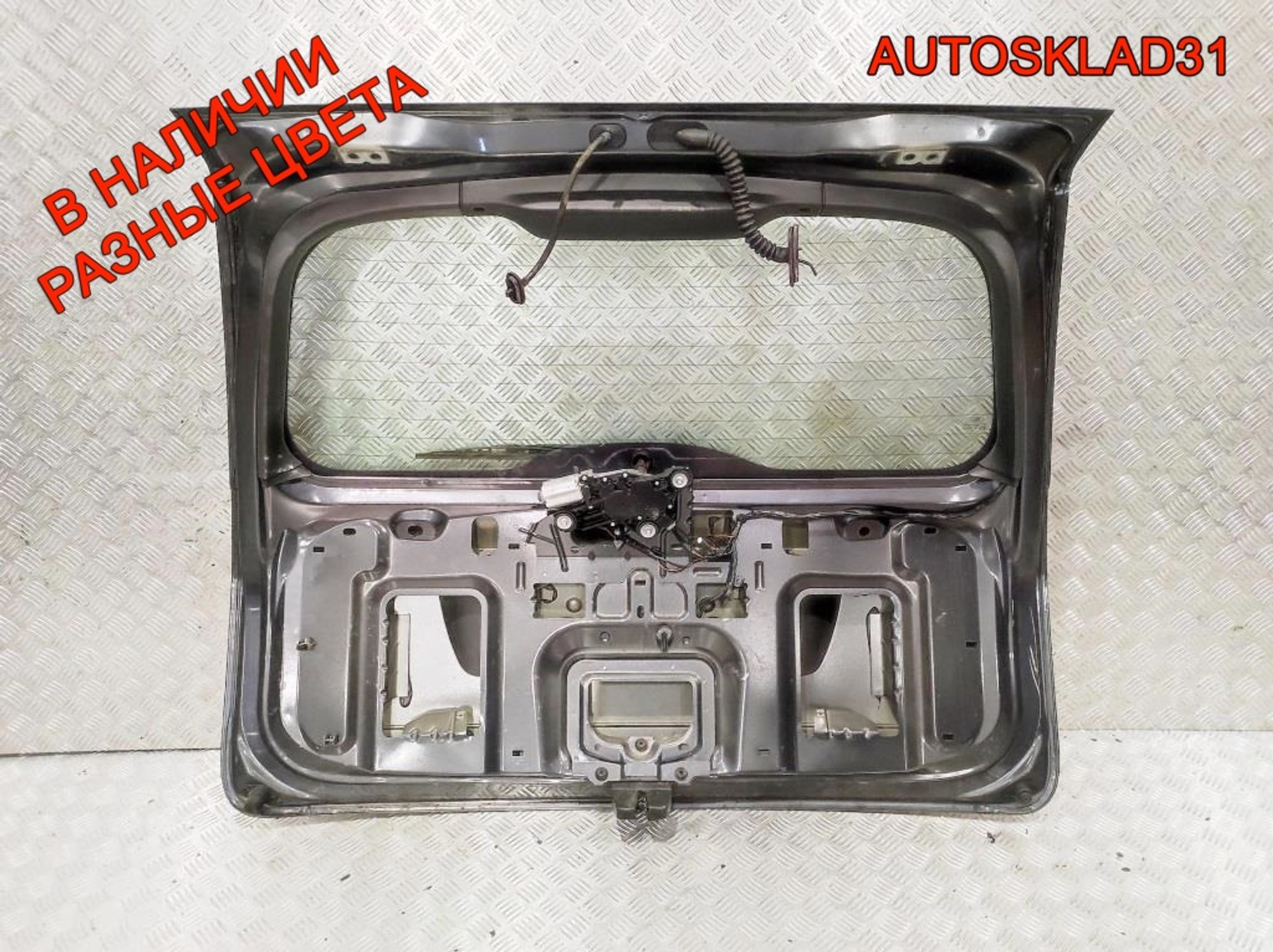 Дверь багажника в сборе Ford Focus 2 1686905 Combi, 40000 рублей, Дубовое