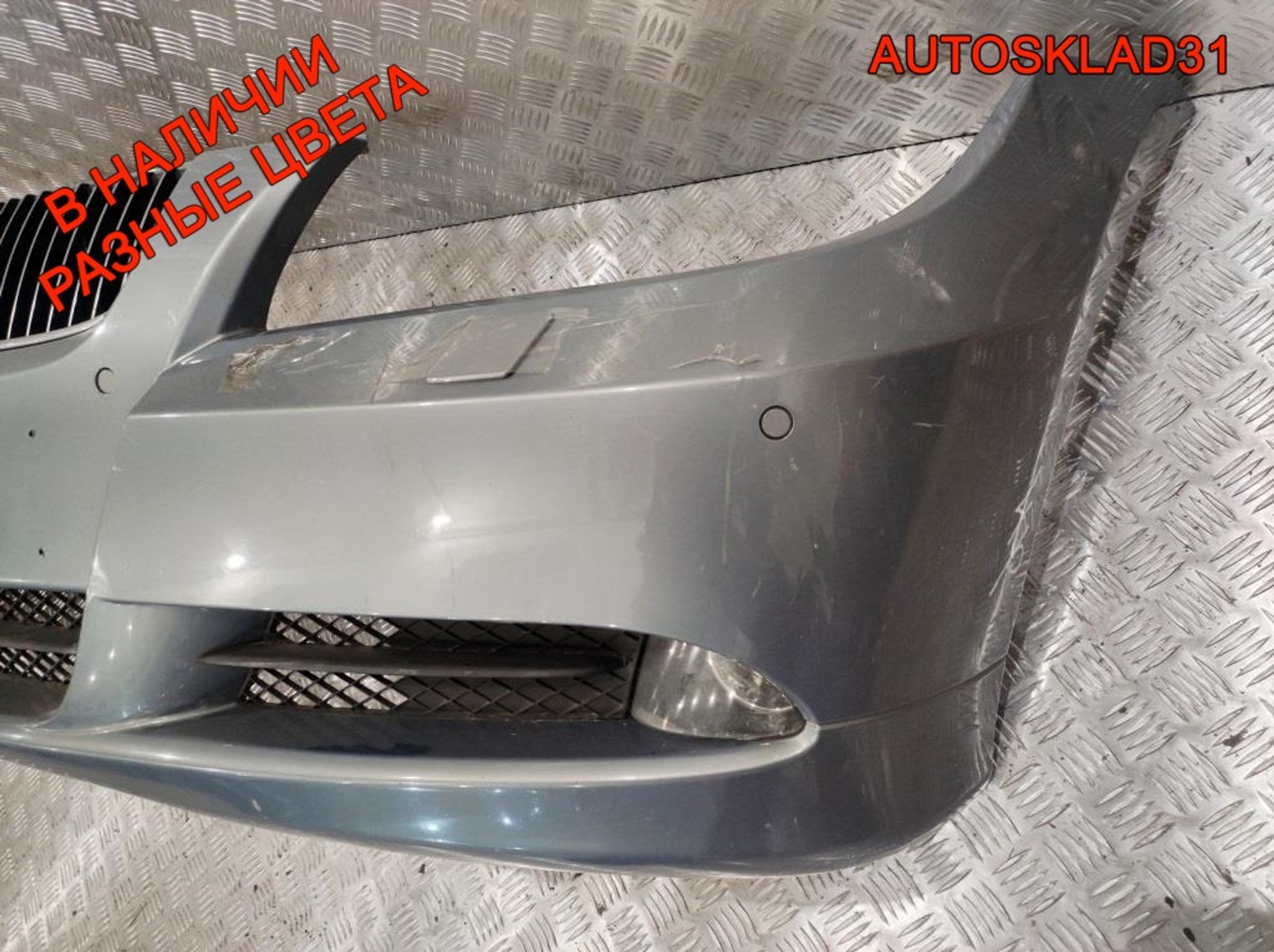 Бампер передний BMW E90/E91 51117058443 Дорест, 12000 рублей, Дубовое