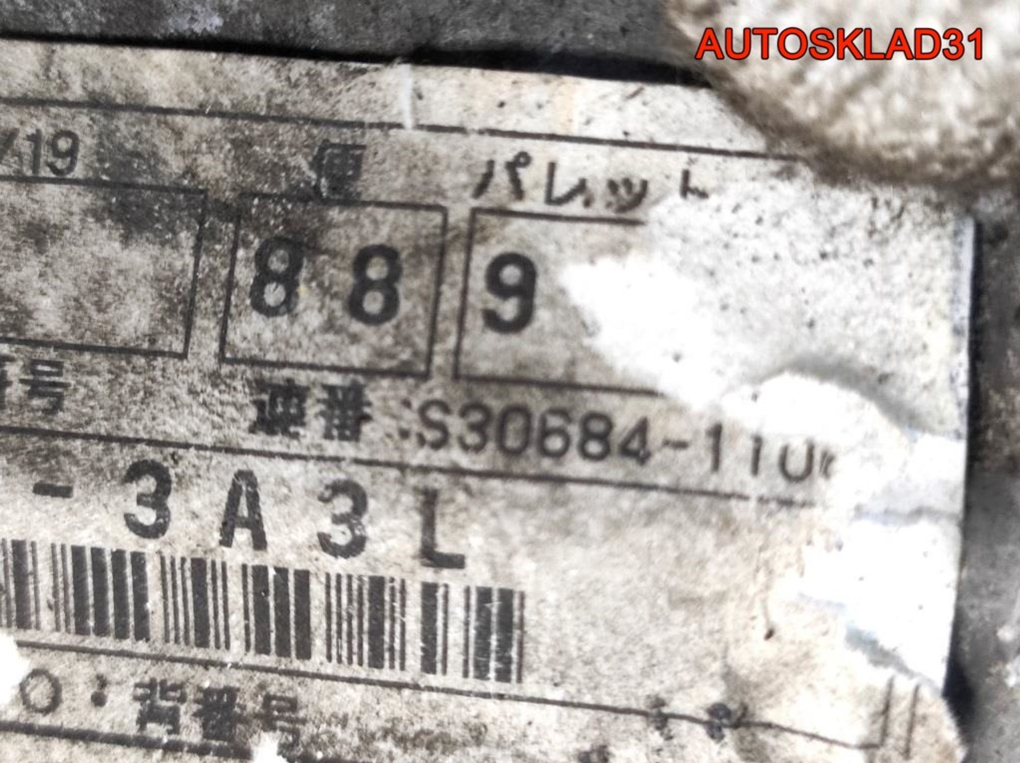 МКПП Toyota Avensis T250 1AZ-FSE Бензин 3030005021, 40000 рублей, Дубовое