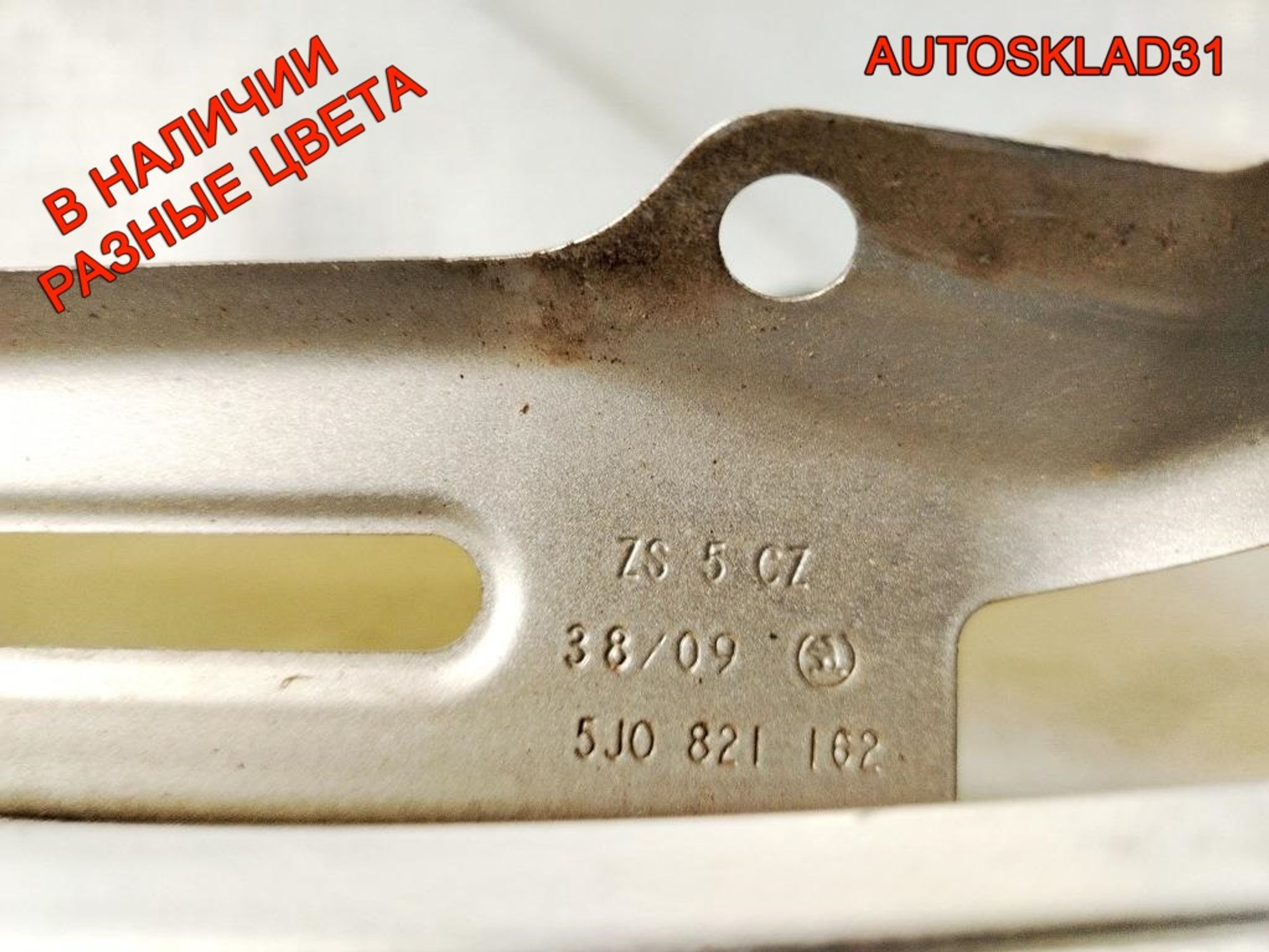 Крыло переднее правое Skoda Fabia 2 5J0821022A, 10000 рублей, Дубовое