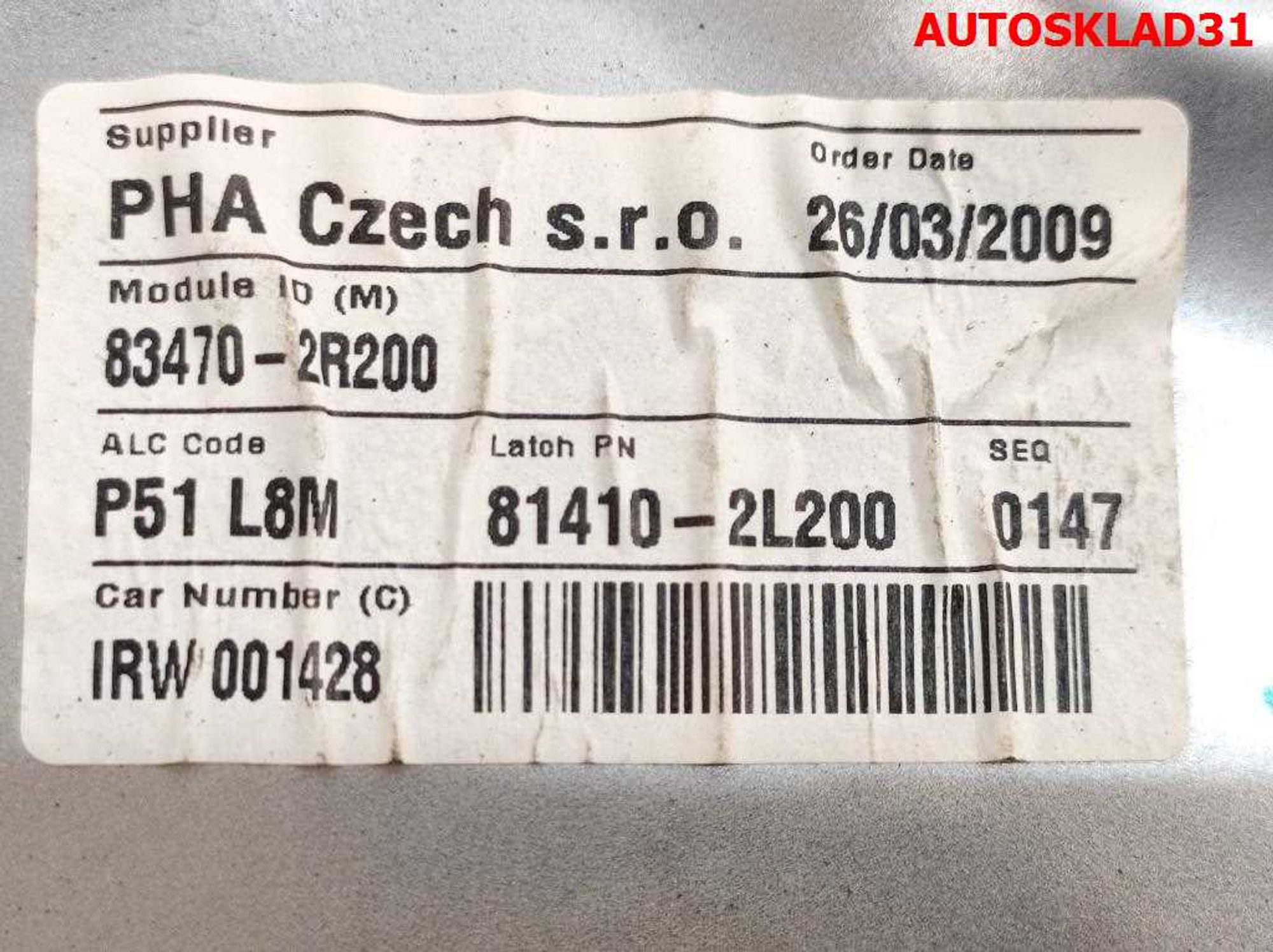 Стеклоподъемник механический задний левый Hyundai i30 834702R200, 600 рублей, Дубовое