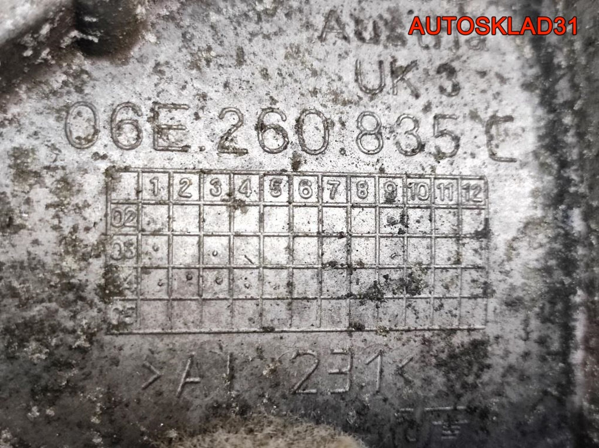 Кронштейн кондиционера Audi A6 C6 2,4 BDW 06E260835C, 600 рублей, Дубовое