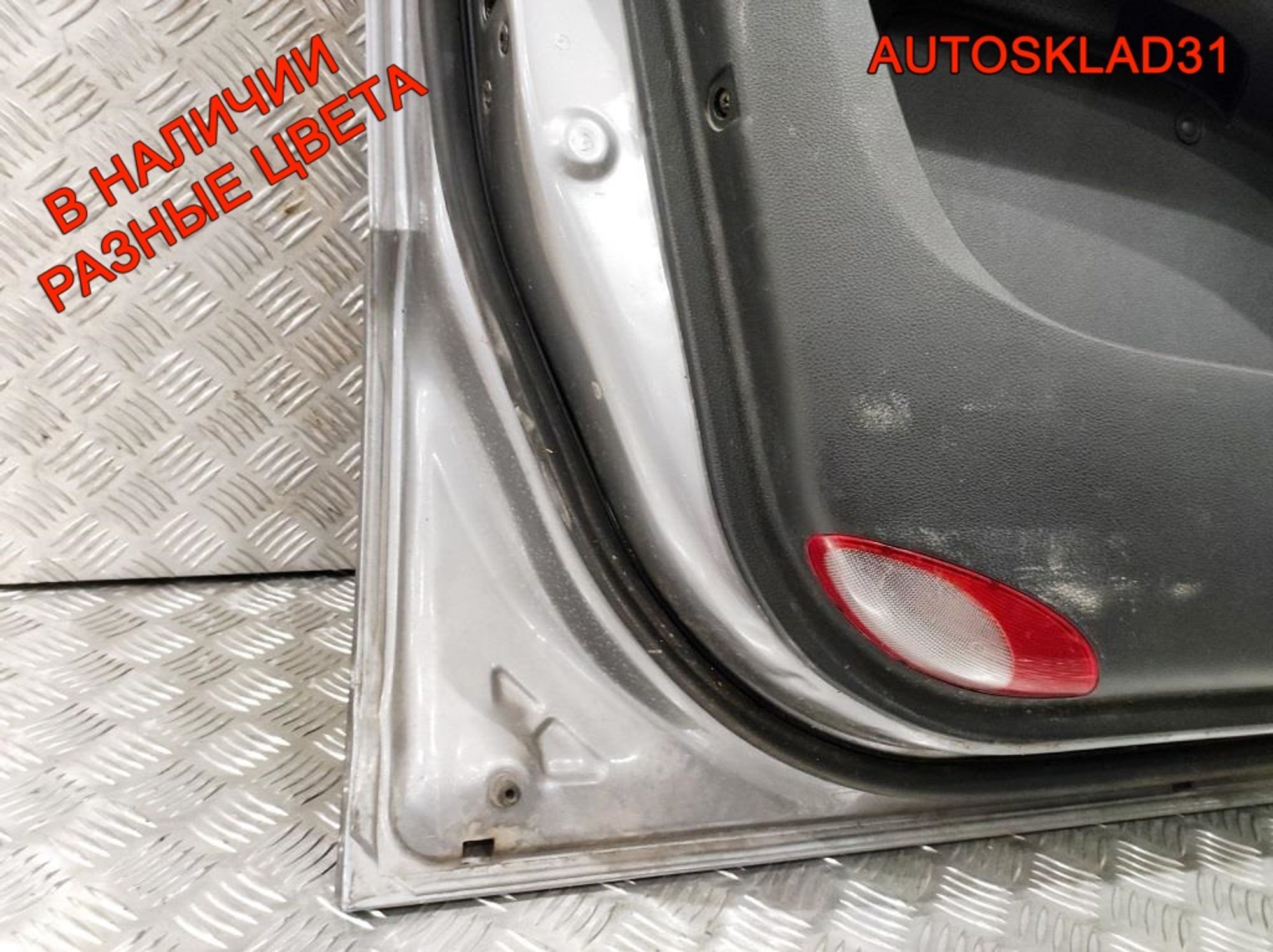 Дверь передняя левая Голая Kia Sportage 760031F020, 20000 рублей, Дубовое