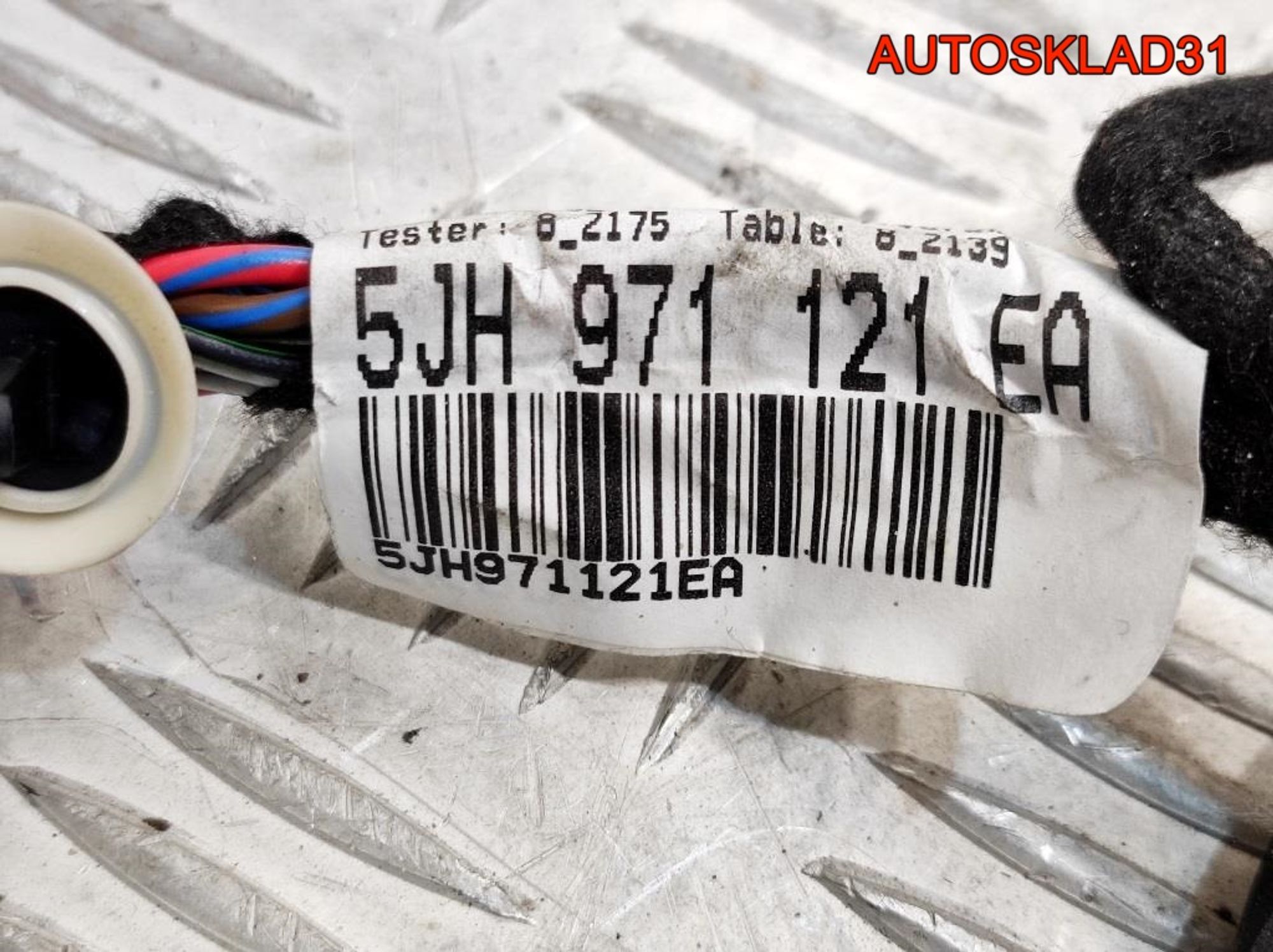 Проводка правой двери Skoda Rapid 5JH971121EA, 1400 рублей, Дубовое