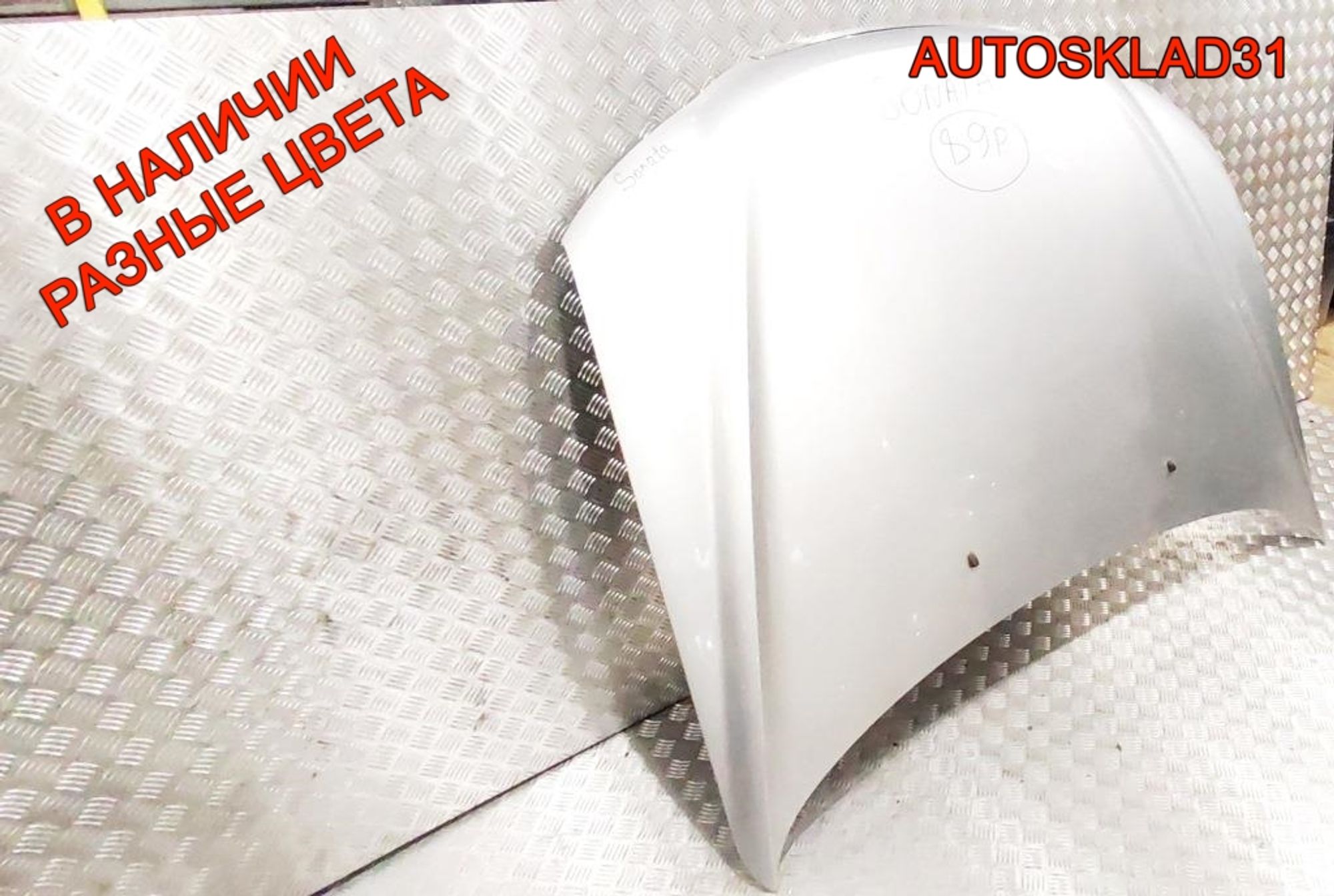 Капот Hyundai Sonata 5 NF 664003K010, 18000 рублей, Дубовое
