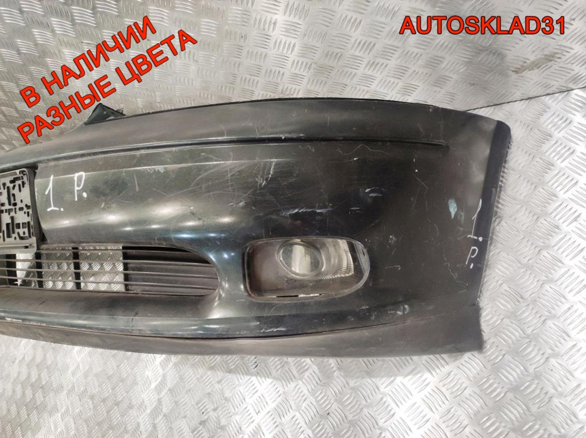 Бампер передний Opel Vectra B 90586604 Рестайлинг, 17000 рублей, Дубовое