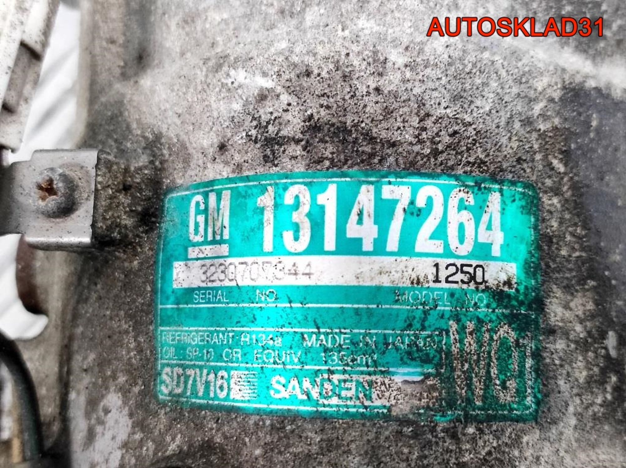 Компрессор кондиционера Opel Vectra C 2.2 TDI Y22DTR 13147264, 4000 рублей, Дубовое