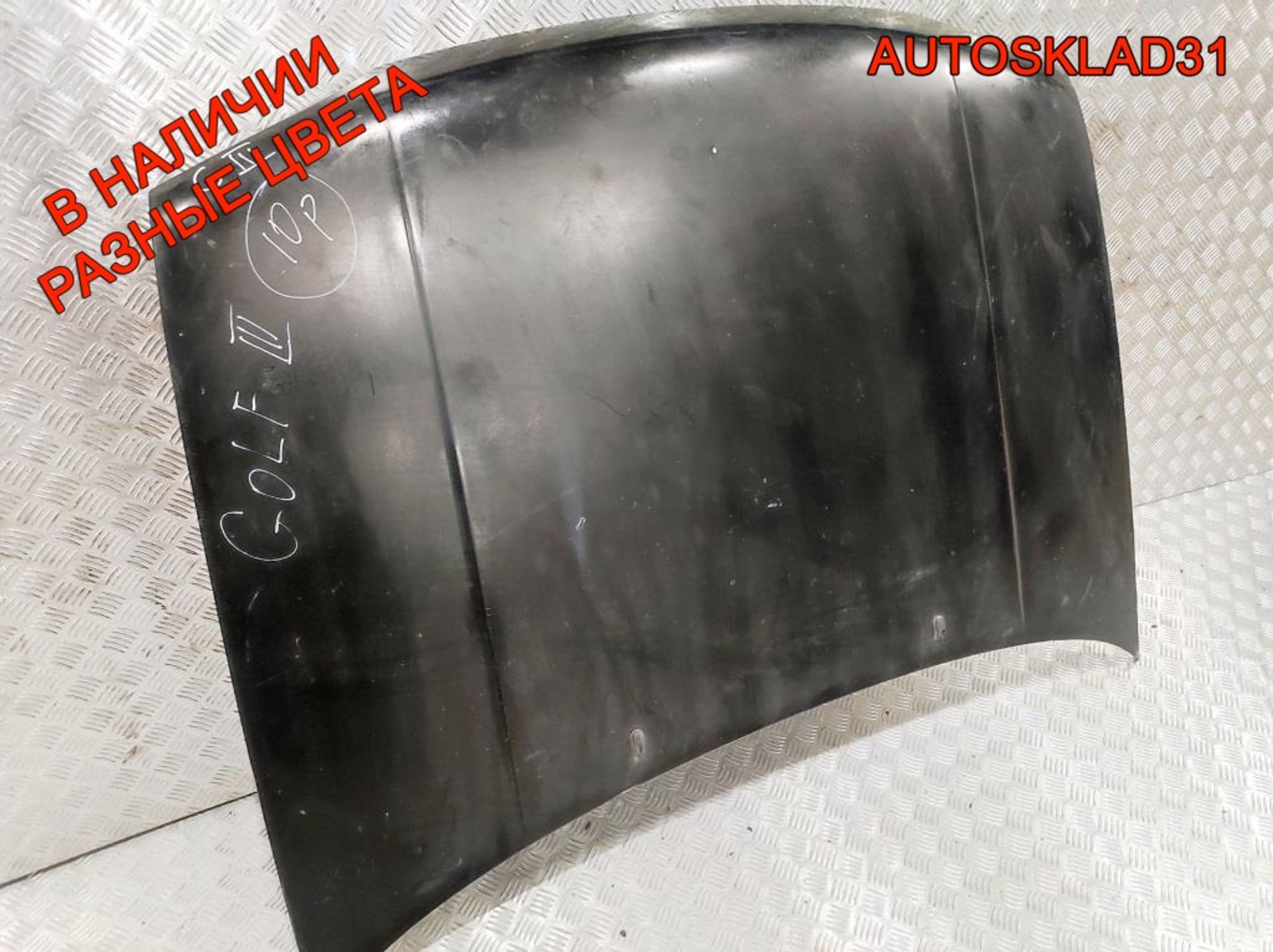 Капот Volkswagen Golf 3 1H5823031A, 5000 рублей, Дубовое