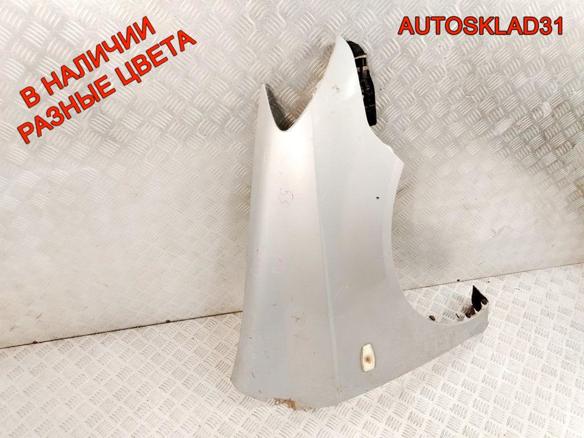 Крыло переднее правое Hyundai Getz Рестайлинг 663211C650, 14000 рублей, Дубовое