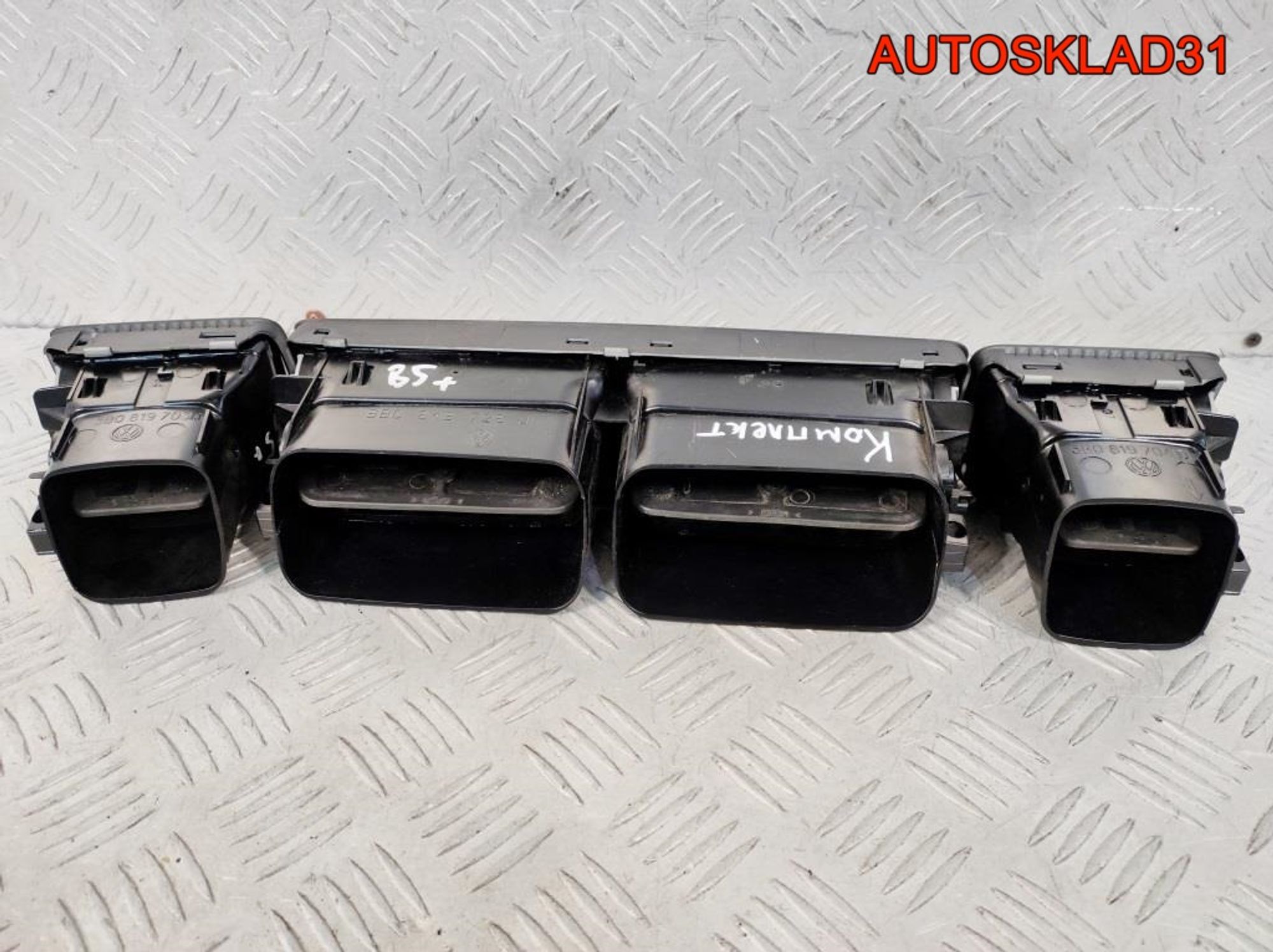 Дефлектор воздушный VW Passat B5 3B0819728D, 9000 рублей, Дубовое