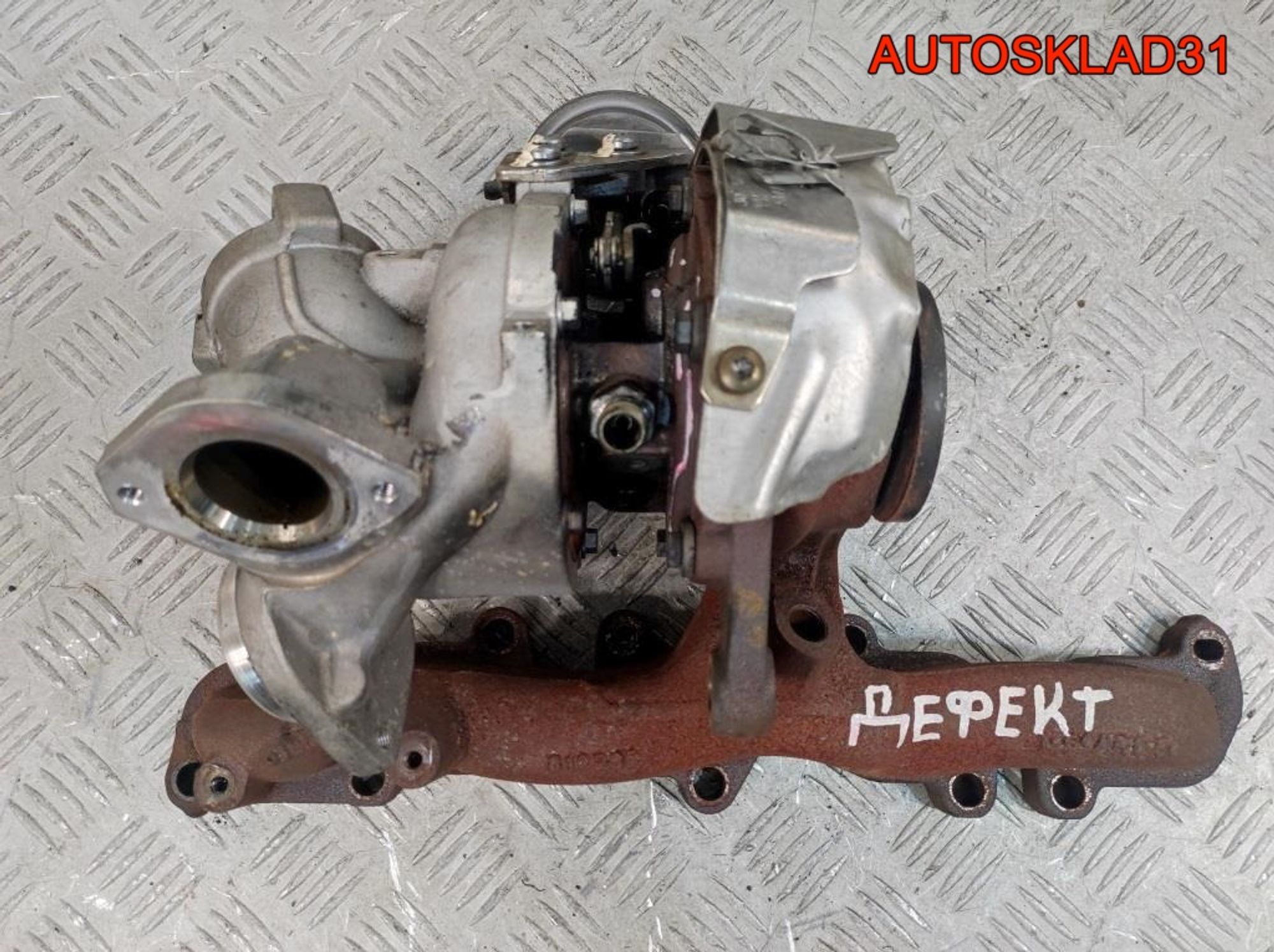 Турбина Skoda Rapid 1,6 CXM Дизель 04L253020C, 4500 рублей, Дубовое