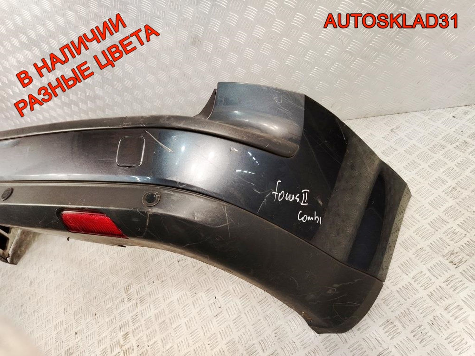 Бампер задний Ford Focus 2 4M51N17906AE Универсал, 7000 рублей, Дубовое