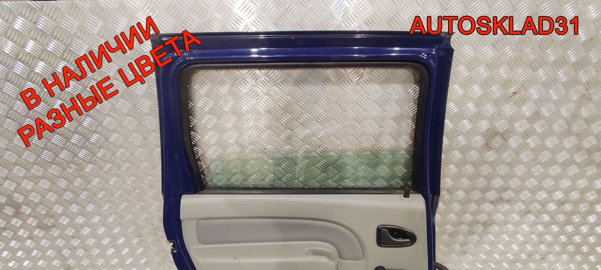 Дверь задняя левая в сборе LADA Largus 821017307R Combi, 25000 рублей, Дубовое