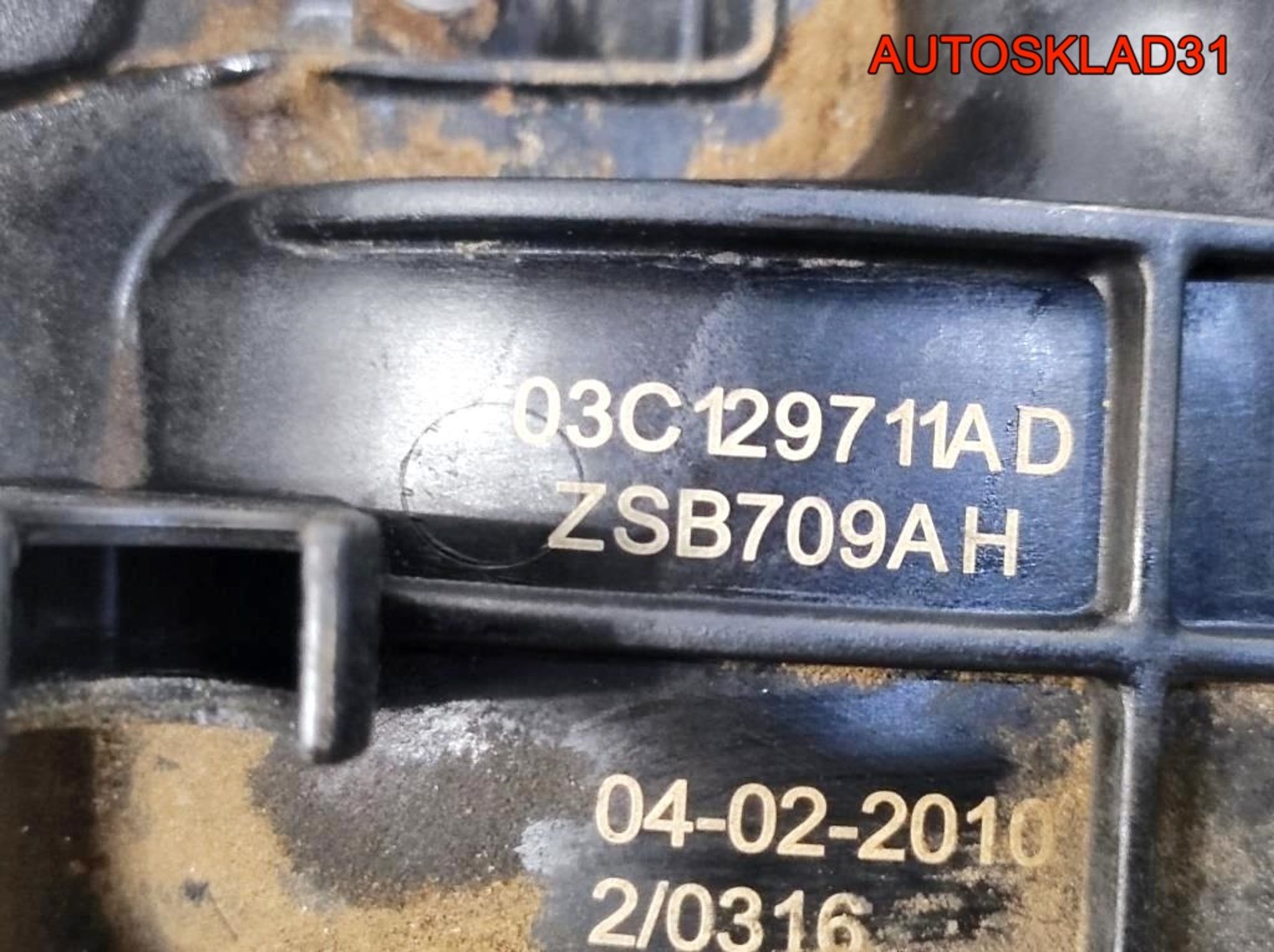Коллектор впускной VW Golf 6 1.4 CAX 03C129711AD, 4100 рублей, Дубовое