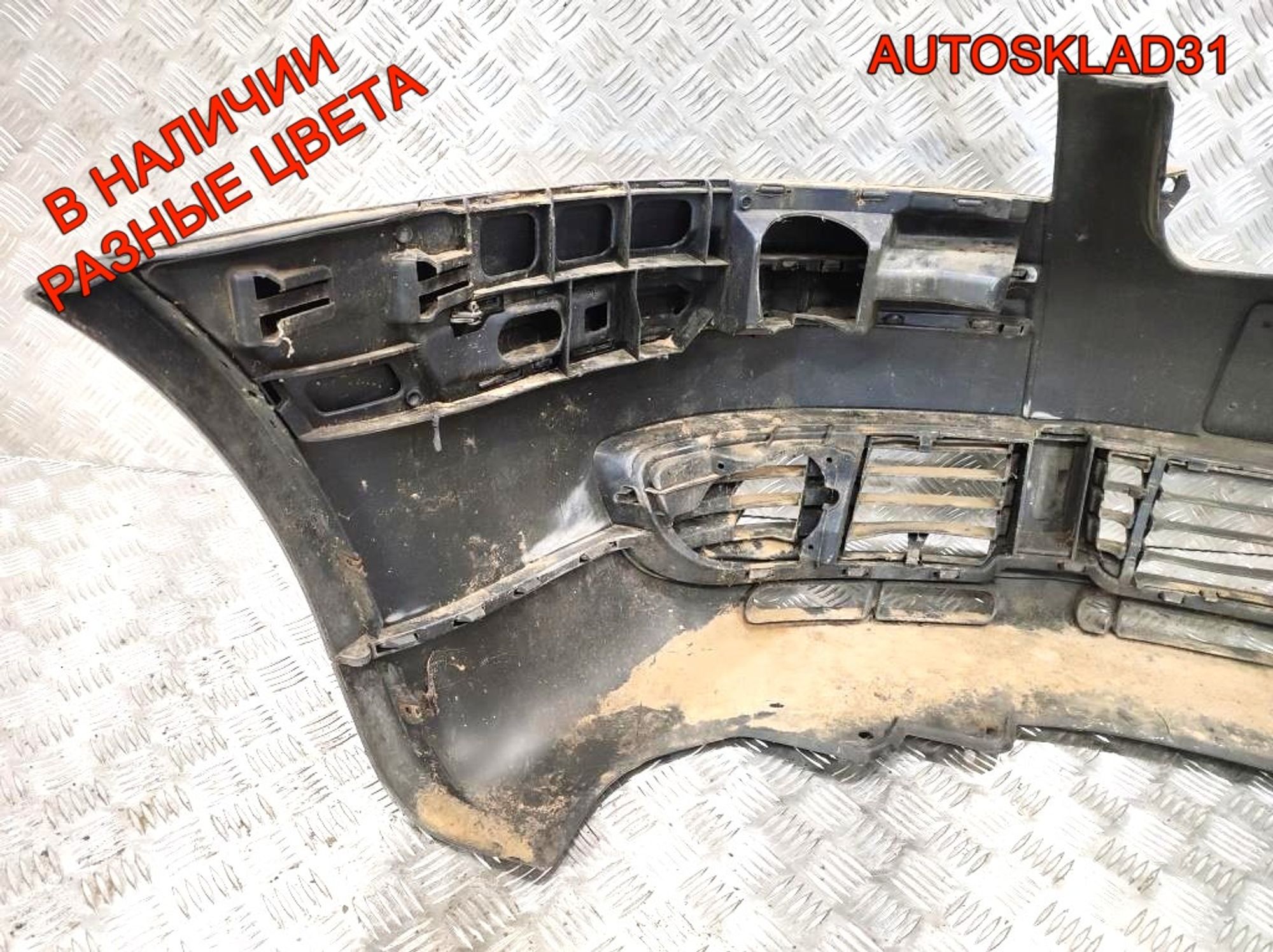 Бампер передний Дефект VW Passat B5 Рест 3B00807221E (Р), 4000 рублей, Дубовое